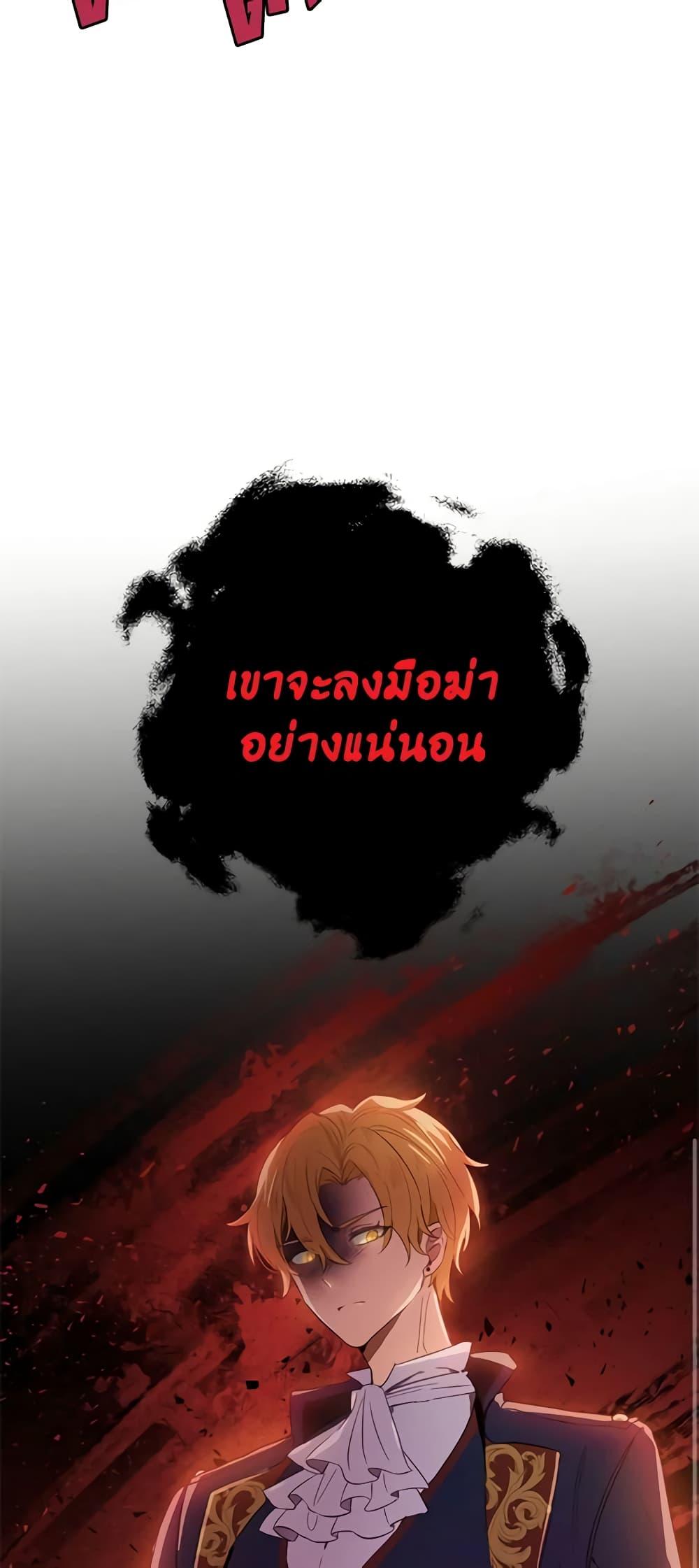 Manga-lc-com อ่านมังงะ อ่านการ์ตูน ออนไลน์ ฟรี If You Get Caught, You’ll Die! ตอนที่ 1 2 3 4 5 6 7 8 9 10 11 12 13 14 ฟรี ไม่มีโฆษณา Manga-lc - อ่าน มังงะ อ่าน การ์ตูน ออนไลน์ อ่านมังงะ ฟรี