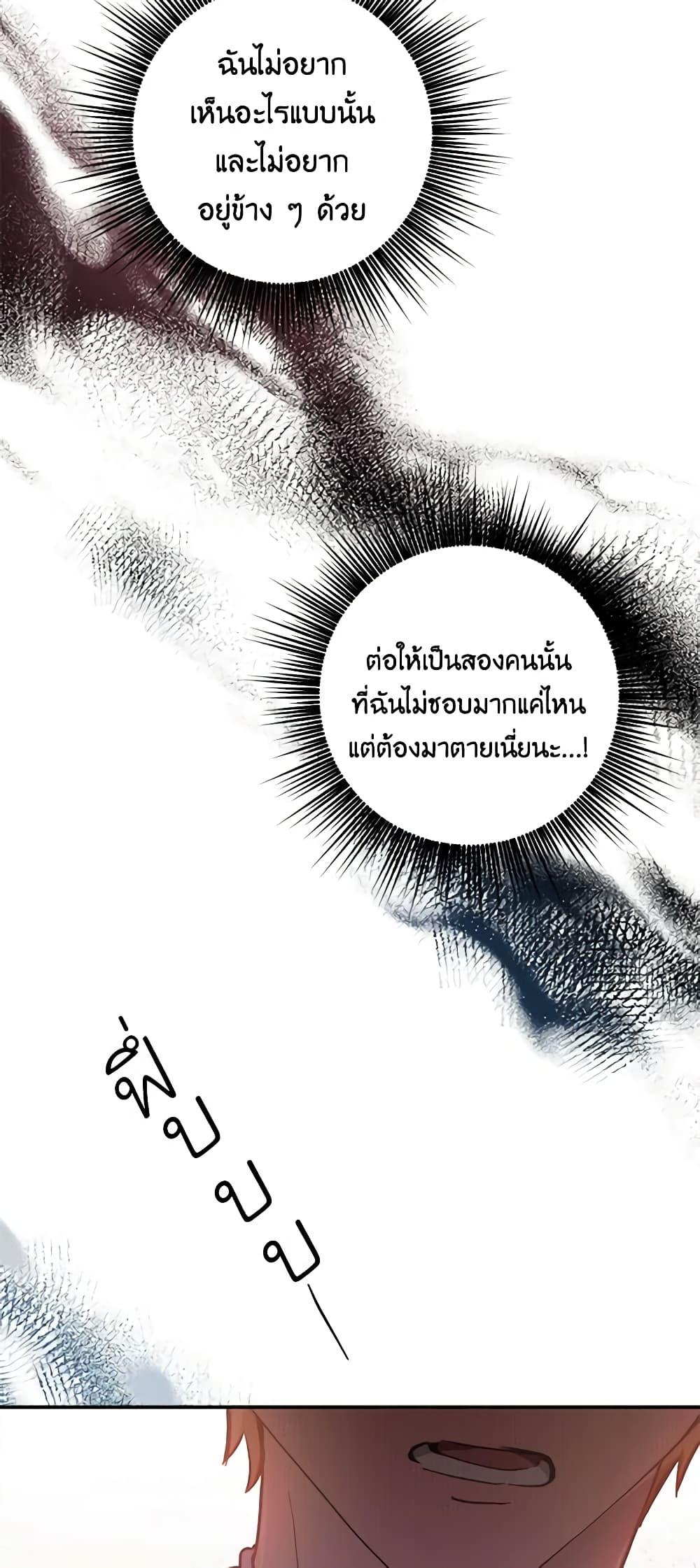 Manga-lc-com อ่านมังงะ อ่านการ์ตูน ออนไลน์ ฟรี If You Get Caught, You’ll Die! ตอนที่ 1 2 3 4 5 6 7 8 9 10 11 12 13 14 ฟรี ไม่มีโฆษณา Manga-lc - อ่าน มังงะ อ่าน การ์ตูน ออนไลน์ อ่านมังงะ ฟรี