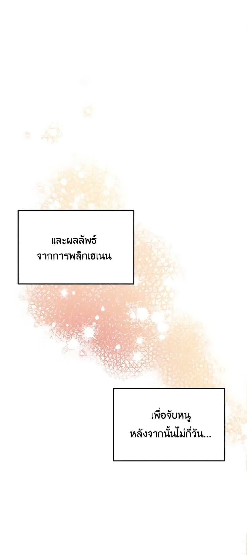 Manga-lc-com อ่านมังงะ อ่านการ์ตูน ออนไลน์ ฟรี If You Get Caught, You’ll Die! ตอนที่ 1 2 3 4 5 6 7 8 9 10 11 12 13 14 ฟรี ไม่มีโฆษณา Manga-lc - อ่าน มังงะ อ่าน การ์ตูน ออนไลน์ อ่านมังงะ ฟรี
