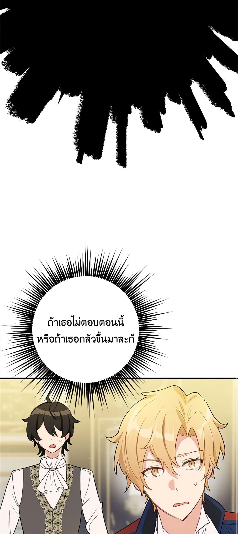 Manga-lc-com อ่านมังงะ อ่านการ์ตูน ออนไลน์ ฟรี If You Get Caught, You’ll Die! ตอนที่ 1 2 3 4 5 6 7 8 9 10 11 12 13 14 ฟรี ไม่มีโฆษณา Manga-lc - อ่าน มังงะ อ่าน การ์ตูน ออนไลน์ อ่านมังงะ ฟรี