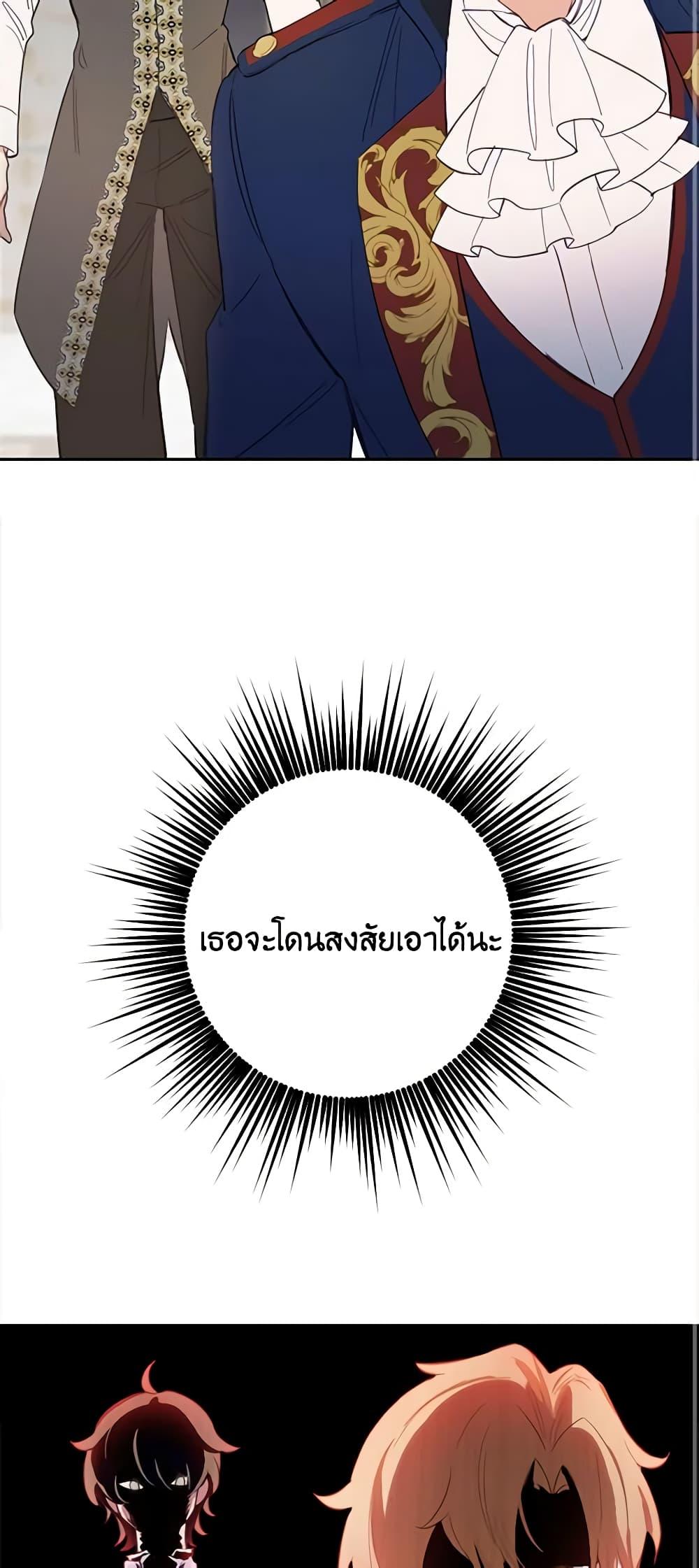 Manga-lc-com อ่านมังงะ อ่านการ์ตูน ออนไลน์ ฟรี If You Get Caught, You’ll Die! ตอนที่ 1 2 3 4 5 6 7 8 9 10 11 12 13 14 ฟรี ไม่มีโฆษณา Manga-lc - อ่าน มังงะ อ่าน การ์ตูน ออนไลน์ อ่านมังงะ ฟรี