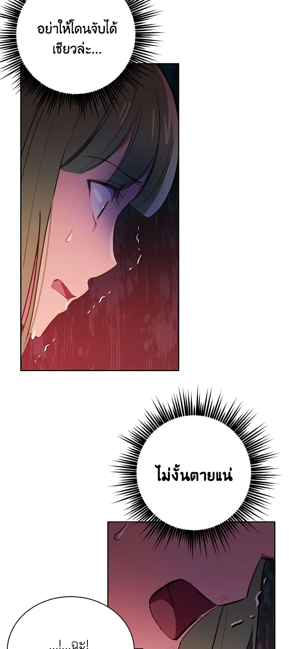 Manga-lc-com อ่านมังงะ อ่านการ์ตูน ออนไลน์ ฟรี If You Get Caught, You’ll Die! ตอนที่ 1 2 3 4 5 6 7 8 9 10 11 12 13 14 ฟรี ไม่มีโฆษณา Manga-lc - อ่าน มังงะ อ่าน การ์ตูน ออนไลน์ อ่านมังงะ ฟรี