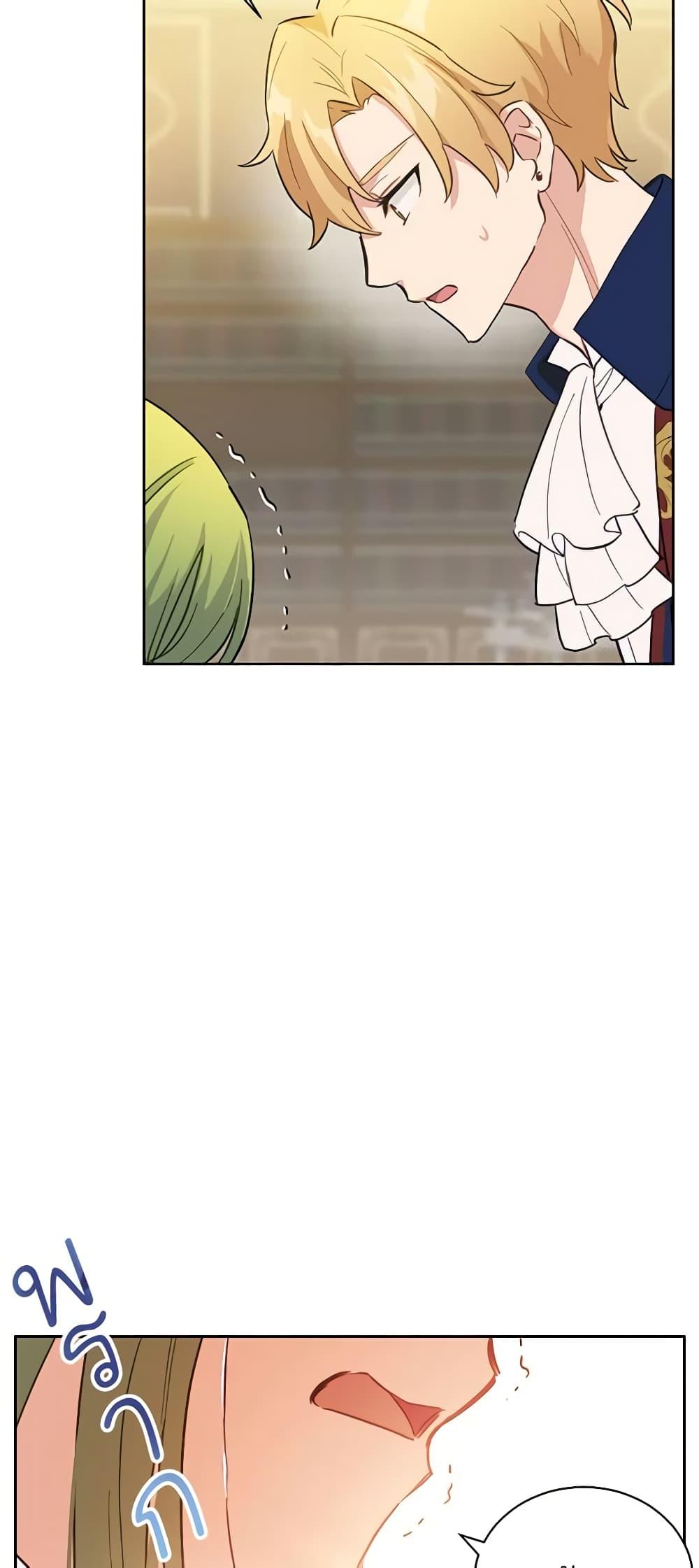 Manga-lc-com อ่านมังงะ อ่านการ์ตูน ออนไลน์ ฟรี If You Get Caught, You’ll Die! ตอนที่ 1 2 3 4 5 6 7 8 9 10 11 12 13 14 ฟรี ไม่มีโฆษณา Manga-lc - อ่าน มังงะ อ่าน การ์ตูน ออนไลน์ อ่านมังงะ ฟรี