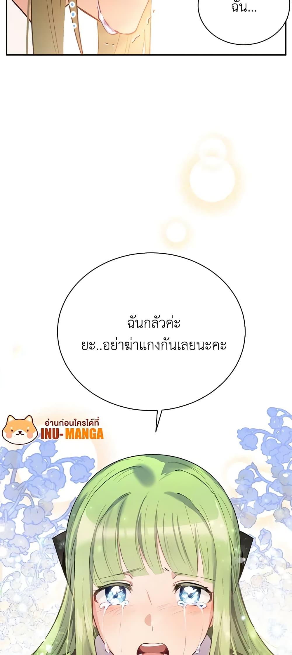Manga-lc-com อ่านมังงะ อ่านการ์ตูน ออนไลน์ ฟรี If You Get Caught, You’ll Die! ตอนที่ 1 2 3 4 5 6 7 8 9 10 11 12 13 14 ฟรี ไม่มีโฆษณา Manga-lc - อ่าน มังงะ อ่าน การ์ตูน ออนไลน์ อ่านมังงะ ฟรี