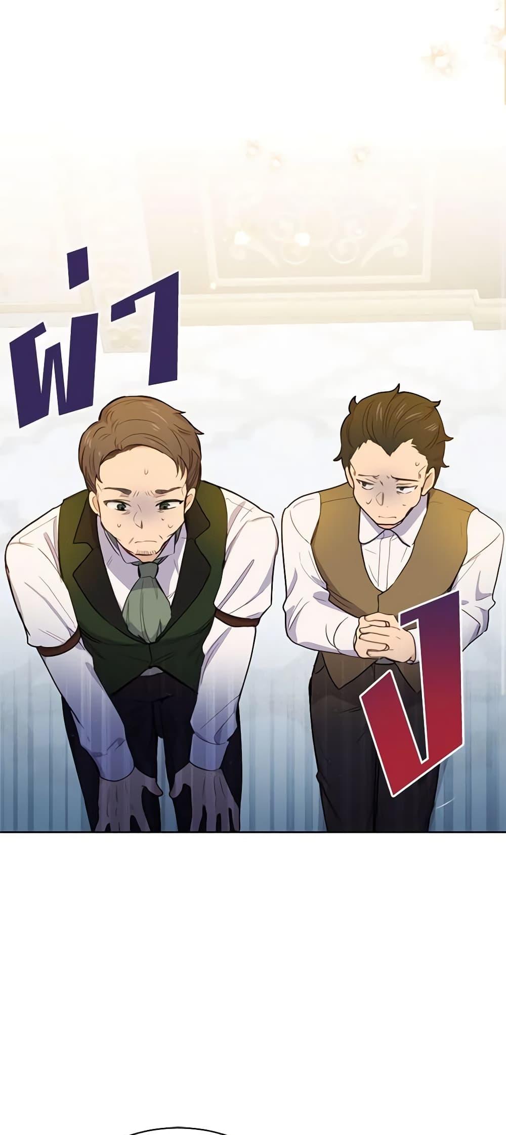 Manga-lc-com อ่านมังงะ อ่านการ์ตูน ออนไลน์ ฟรี If You Get Caught, You’ll Die! ตอนที่ 1 2 3 4 5 6 7 8 9 10 11 12 13 14 ฟรี ไม่มีโฆษณา Manga-lc - อ่าน มังงะ อ่าน การ์ตูน ออนไลน์ อ่านมังงะ ฟรี