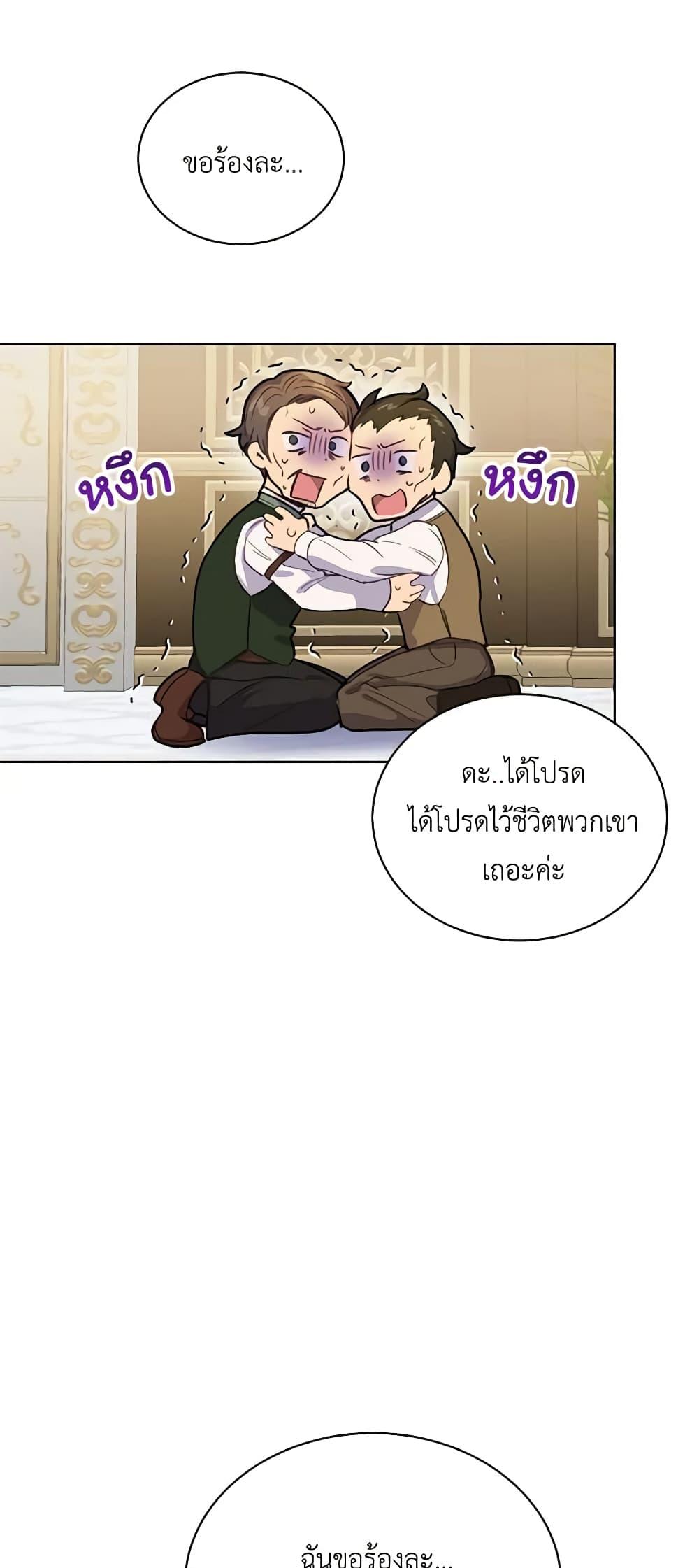 Manga-lc-com อ่านมังงะ อ่านการ์ตูน ออนไลน์ ฟรี If You Get Caught, You’ll Die! ตอนที่ 1 2 3 4 5 6 7 8 9 10 11 12 13 14 ฟรี ไม่มีโฆษณา Manga-lc - อ่าน มังงะ อ่าน การ์ตูน ออนไลน์ อ่านมังงะ ฟรี