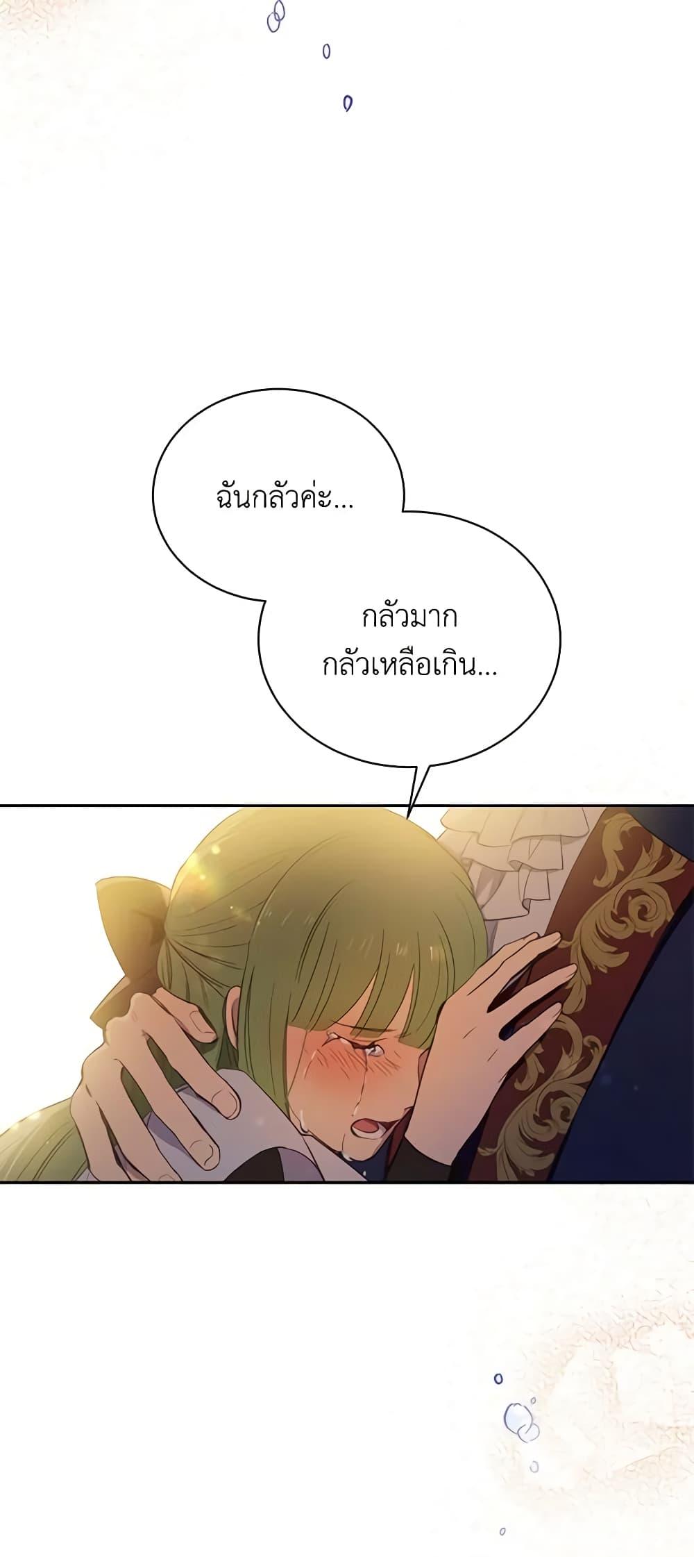 Manga-lc-com อ่านมังงะ อ่านการ์ตูน ออนไลน์ ฟรี If You Get Caught, You’ll Die! ตอนที่ 1 2 3 4 5 6 7 8 9 10 11 12 13 14 ฟรี ไม่มีโฆษณา Manga-lc - อ่าน มังงะ อ่าน การ์ตูน ออนไลน์ อ่านมังงะ ฟรี