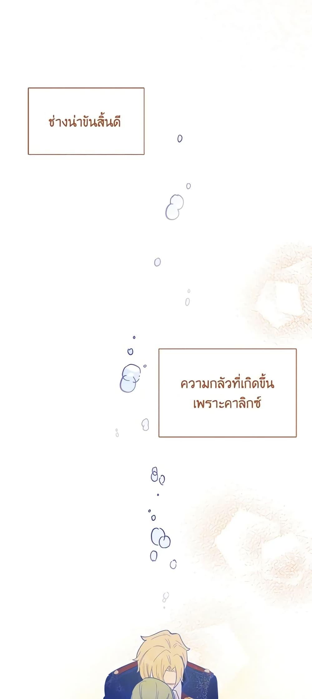 Manga-lc-com อ่านมังงะ อ่านการ์ตูน ออนไลน์ ฟรี If You Get Caught, You’ll Die! ตอนที่ 1 2 3 4 5 6 7 8 9 10 11 12 13 14 ฟรี ไม่มีโฆษณา Manga-lc - อ่าน มังงะ อ่าน การ์ตูน ออนไลน์ อ่านมังงะ ฟรี