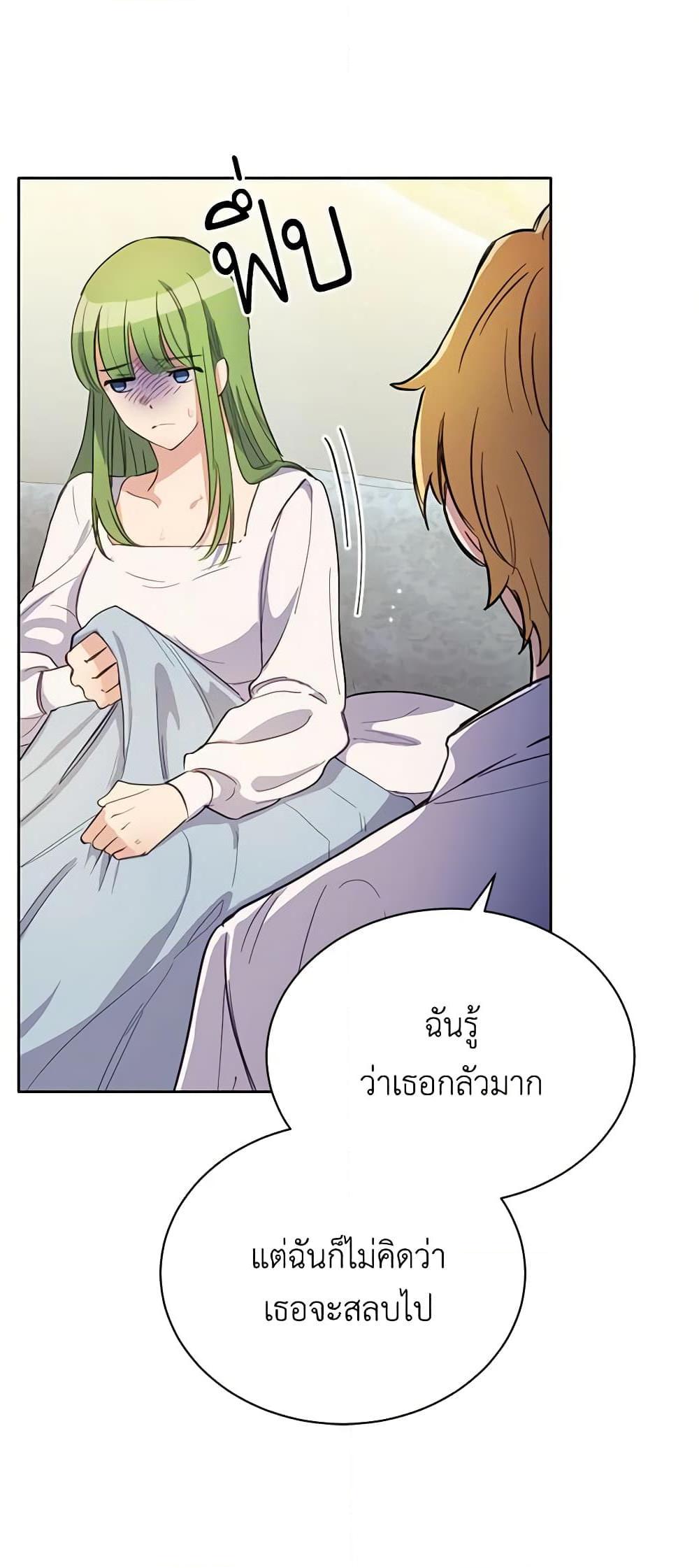 Manga-lc-com อ่านมังงะ อ่านการ์ตูน ออนไลน์ ฟรี If You Get Caught, You’ll Die! ตอนที่ 1 2 3 4 5 6 7 8 9 10 11 12 13 14 ฟรี ไม่มีโฆษณา Manga-lc - อ่าน มังงะ อ่าน การ์ตูน ออนไลน์ อ่านมังงะ ฟรี