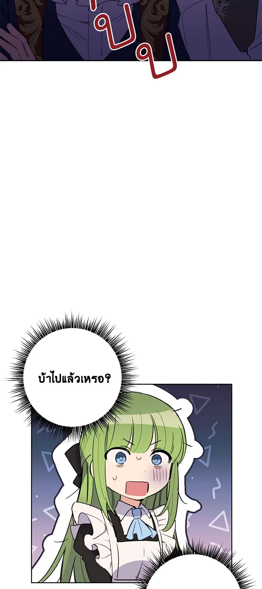 Manga-lc-com อ่านมังงะ อ่านการ์ตูน ออนไลน์ ฟรี If You Get Caught, You’ll Die! ตอนที่ 1 2 3 4 5 6 7 8 9 10 11 12 13 14 ฟรี ไม่มีโฆษณา Manga-lc - อ่าน มังงะ อ่าน การ์ตูน ออนไลน์ อ่านมังงะ ฟรี