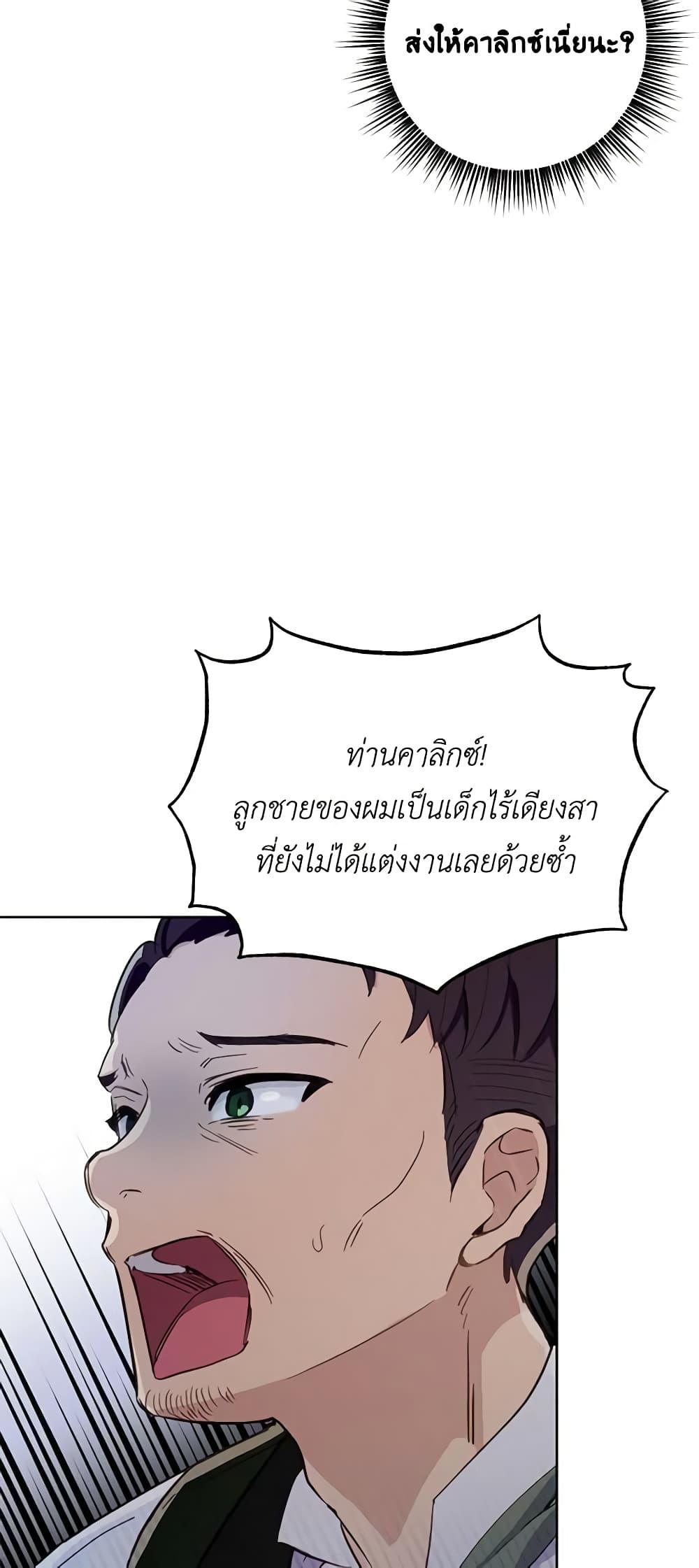 Manga-lc-com อ่านมังงะ อ่านการ์ตูน ออนไลน์ ฟรี If You Get Caught, You’ll Die! ตอนที่ 1 2 3 4 5 6 7 8 9 10 11 12 13 14 ฟรี ไม่มีโฆษณา Manga-lc - อ่าน มังงะ อ่าน การ์ตูน ออนไลน์ อ่านมังงะ ฟรี