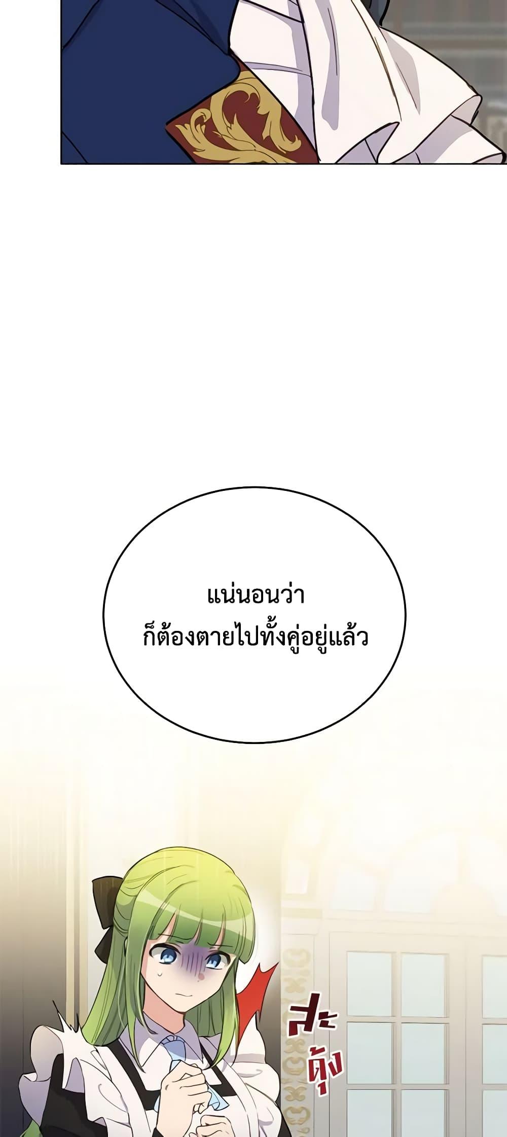 Manga-lc-com อ่านมังงะ อ่านการ์ตูน ออนไลน์ ฟรี If You Get Caught, You’ll Die! ตอนที่ 1 2 3 4 5 6 7 8 9 10 11 12 13 14 ฟรี ไม่มีโฆษณา Manga-lc - อ่าน มังงะ อ่าน การ์ตูน ออนไลน์ อ่านมังงะ ฟรี