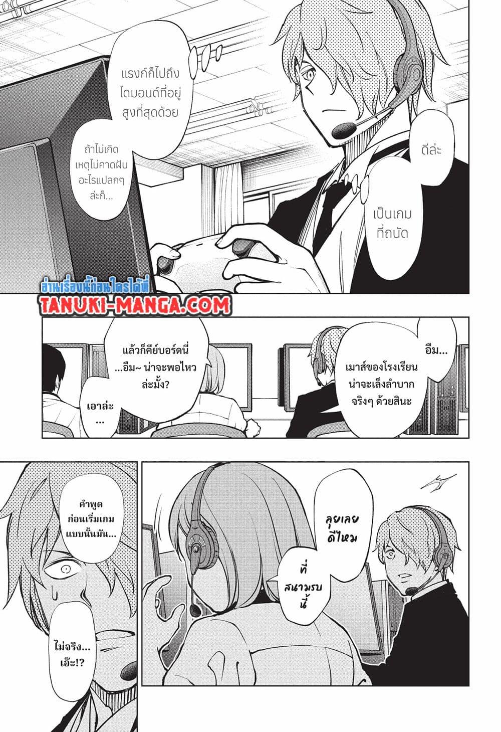 Manga-lc-com อ่านมังงะ อ่านการ์ตูน ออนไลน์ ฟรี Kill Blue ตอนที่ 1 2 3 4 5 6 7 8 9 10 11 12 13 14 ฟรี ไม่มีโฆษณา Manga-lc - อ่าน มังงะ อ่าน การ์ตูน ออนไลน์ อ่านมังงะ ฟรี