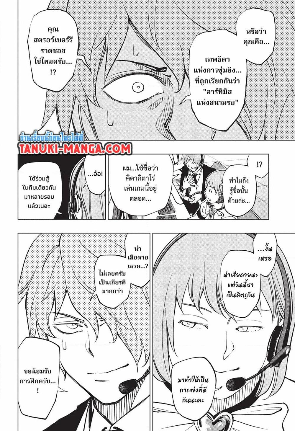 Manga-lc-com อ่านมังงะ อ่านการ์ตูน ออนไลน์ ฟรี Kill Blue ตอนที่ 1 2 3 4 5 6 7 8 9 10 11 12 13 14 ฟรี ไม่มีโฆษณา Manga-lc - อ่าน มังงะ อ่าน การ์ตูน ออนไลน์ อ่านมังงะ ฟรี