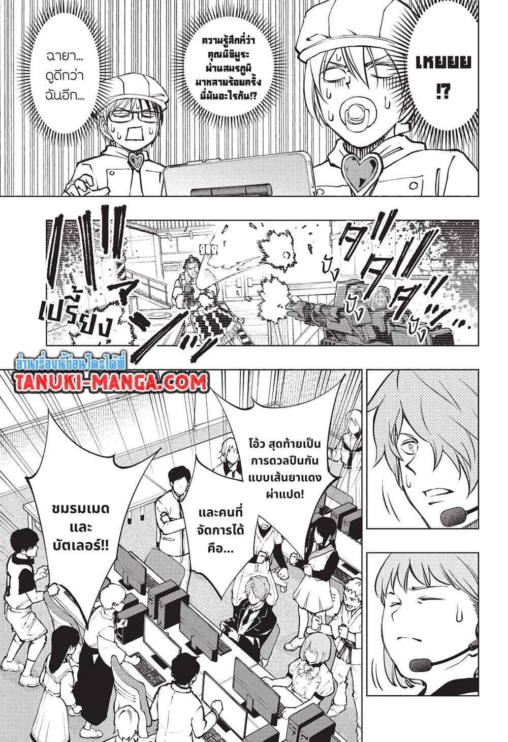 Manga-lc-com อ่านมังงะ อ่านการ์ตูน ออนไลน์ ฟรี Kill Blue ตอนที่ 1 2 3 4 5 6 7 8 9 10 11 12 13 14 ฟรี ไม่มีโฆษณา Manga-lc - อ่าน มังงะ อ่าน การ์ตูน ออนไลน์ อ่านมังงะ ฟรี