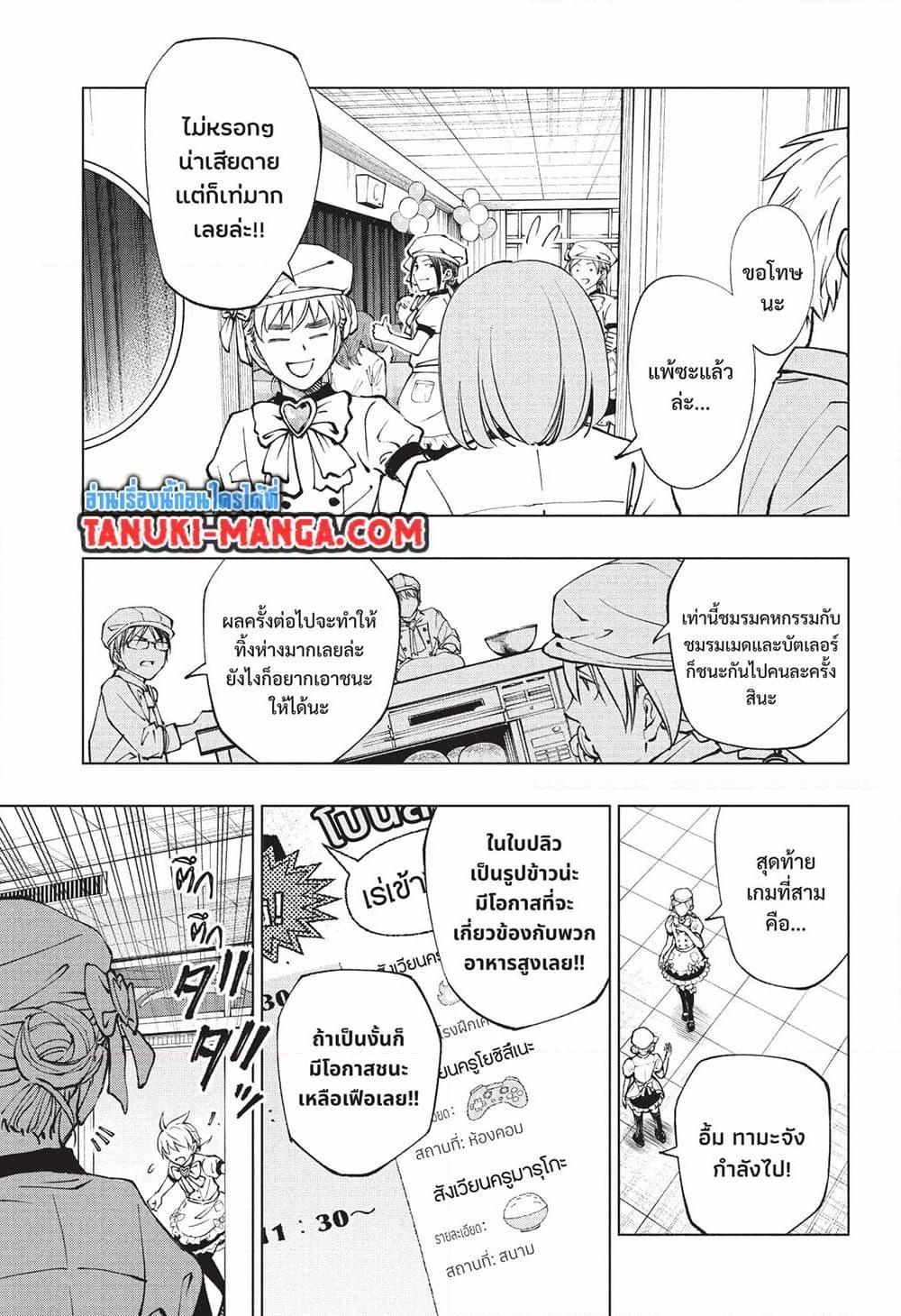 Manga-lc-com อ่านมังงะ อ่านการ์ตูน ออนไลน์ ฟรี Kill Blue ตอนที่ 1 2 3 4 5 6 7 8 9 10 11 12 13 14 ฟรี ไม่มีโฆษณา Manga-lc - อ่าน มังงะ อ่าน การ์ตูน ออนไลน์ อ่านมังงะ ฟรี