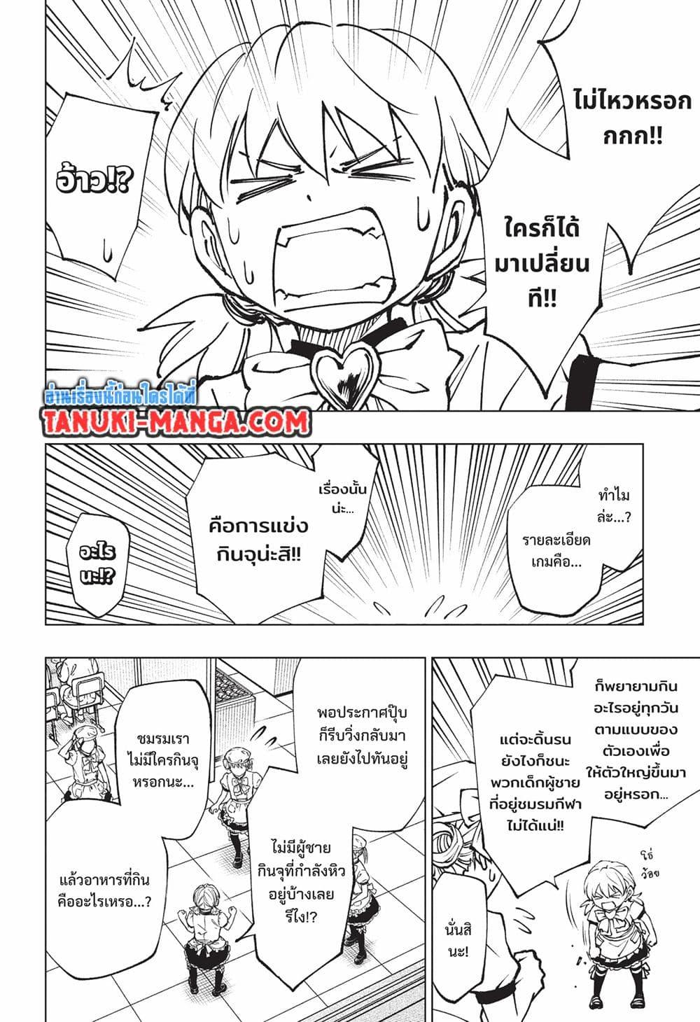 Manga-lc-com อ่านมังงะ อ่านการ์ตูน ออนไลน์ ฟรี Kill Blue ตอนที่ 1 2 3 4 5 6 7 8 9 10 11 12 13 14 ฟรี ไม่มีโฆษณา Manga-lc - อ่าน มังงะ อ่าน การ์ตูน ออนไลน์ อ่านมังงะ ฟรี
