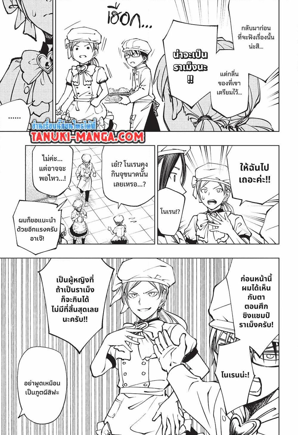 Manga-lc-com อ่านมังงะ อ่านการ์ตูน ออนไลน์ ฟรี Kill Blue ตอนที่ 1 2 3 4 5 6 7 8 9 10 11 12 13 14 ฟรี ไม่มีโฆษณา Manga-lc - อ่าน มังงะ อ่าน การ์ตูน ออนไลน์ อ่านมังงะ ฟรี