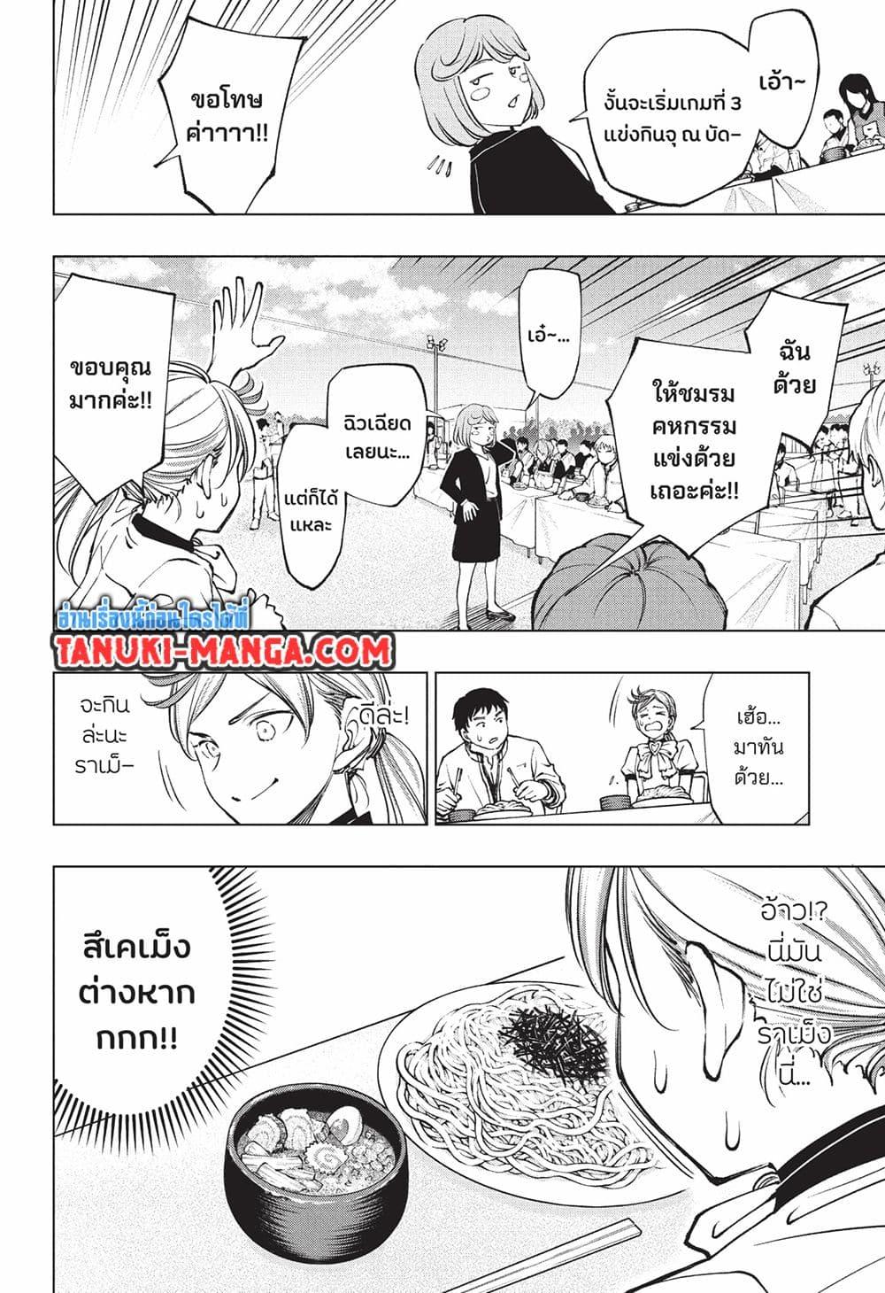 Manga-lc-com อ่านมังงะ อ่านการ์ตูน ออนไลน์ ฟรี Kill Blue ตอนที่ 1 2 3 4 5 6 7 8 9 10 11 12 13 14 ฟรี ไม่มีโฆษณา Manga-lc - อ่าน มังงะ อ่าน การ์ตูน ออนไลน์ อ่านมังงะ ฟรี