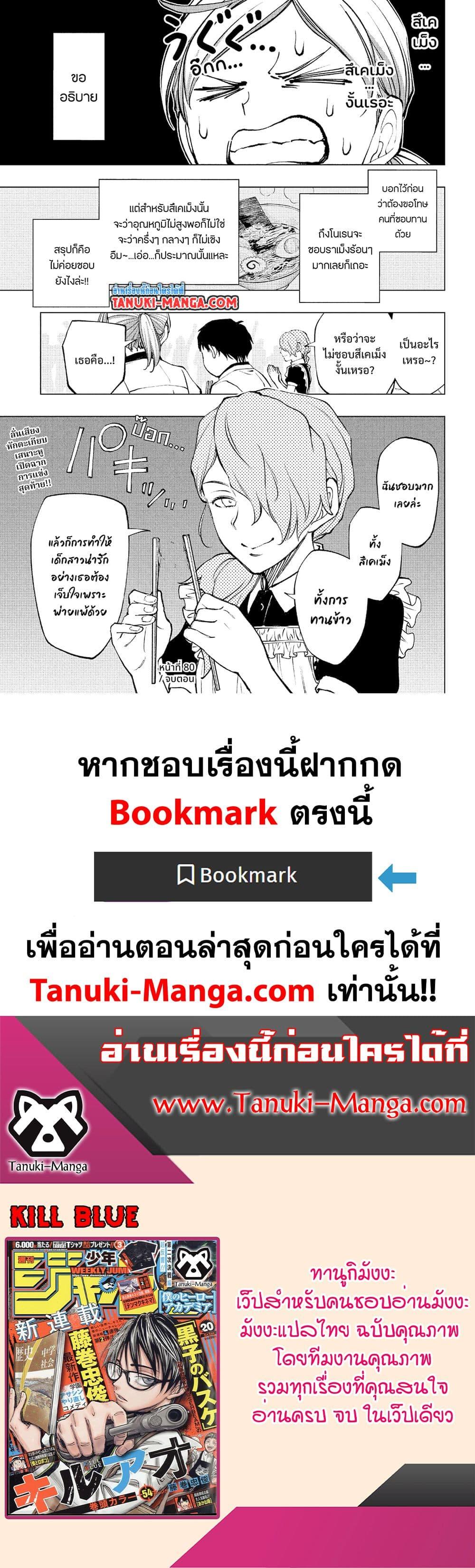 Manga-lc-com อ่านมังงะ อ่านการ์ตูน ออนไลน์ ฟรี Kill Blue ตอนที่ 1 2 3 4 5 6 7 8 9 10 11 12 13 14 ฟรี ไม่มีโฆษณา Manga-lc - อ่าน มังงะ อ่าน การ์ตูน ออนไลน์ อ่านมังงะ ฟรี