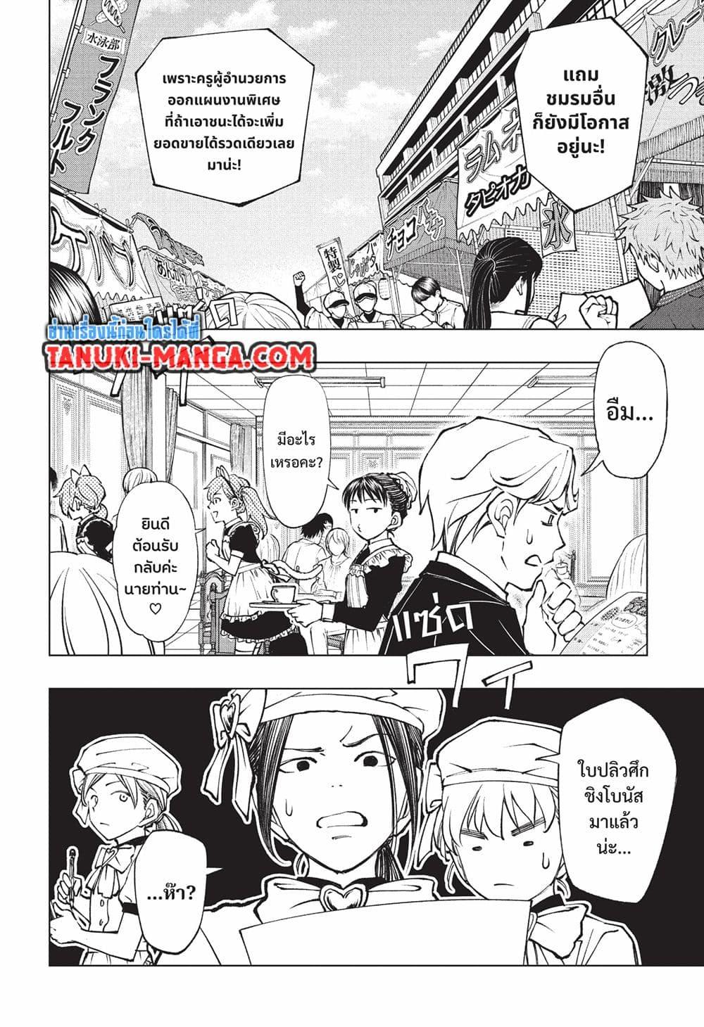 Manga-lc-com อ่านมังงะ อ่านการ์ตูน ออนไลน์ ฟรี Kill Blue ตอนที่ 1 2 3 4 5 6 7 8 9 10 11 12 13 14 ฟรี ไม่มีโฆษณา Manga-lc - อ่าน มังงะ อ่าน การ์ตูน ออนไลน์ อ่านมังงะ ฟรี