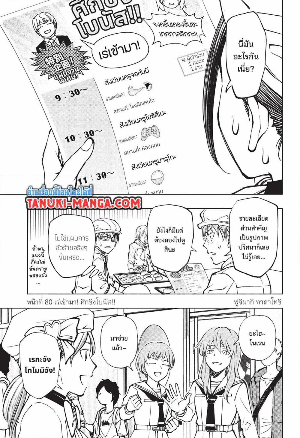 Manga-lc-com อ่านมังงะ อ่านการ์ตูน ออนไลน์ ฟรี Kill Blue ตอนที่ 1 2 3 4 5 6 7 8 9 10 11 12 13 14 ฟรี ไม่มีโฆษณา Manga-lc - อ่าน มังงะ อ่าน การ์ตูน ออนไลน์ อ่านมังงะ ฟรี