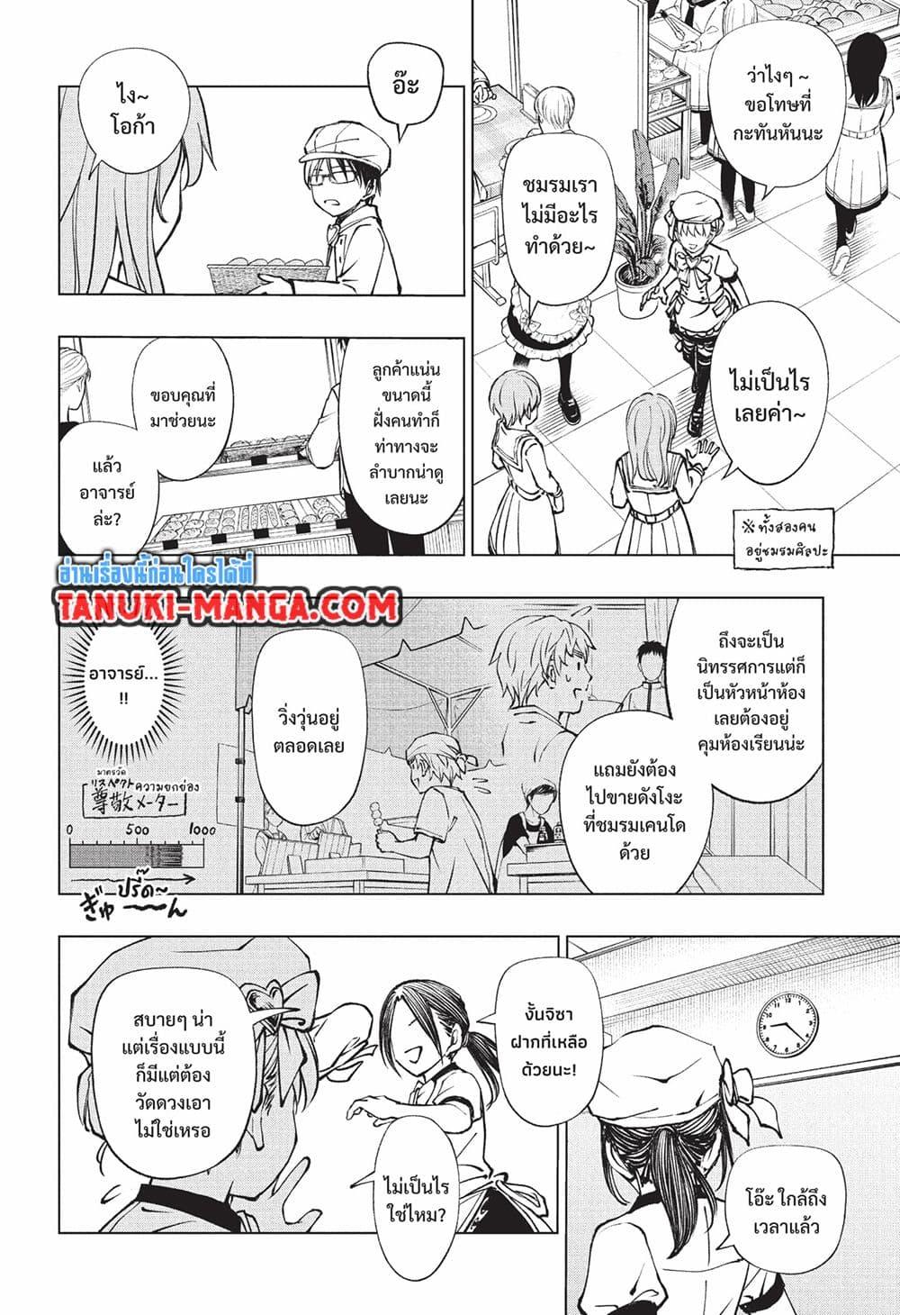 Manga-lc-com อ่านมังงะ อ่านการ์ตูน ออนไลน์ ฟรี Kill Blue ตอนที่ 1 2 3 4 5 6 7 8 9 10 11 12 13 14 ฟรี ไม่มีโฆษณา Manga-lc - อ่าน มังงะ อ่าน การ์ตูน ออนไลน์ อ่านมังงะ ฟรี