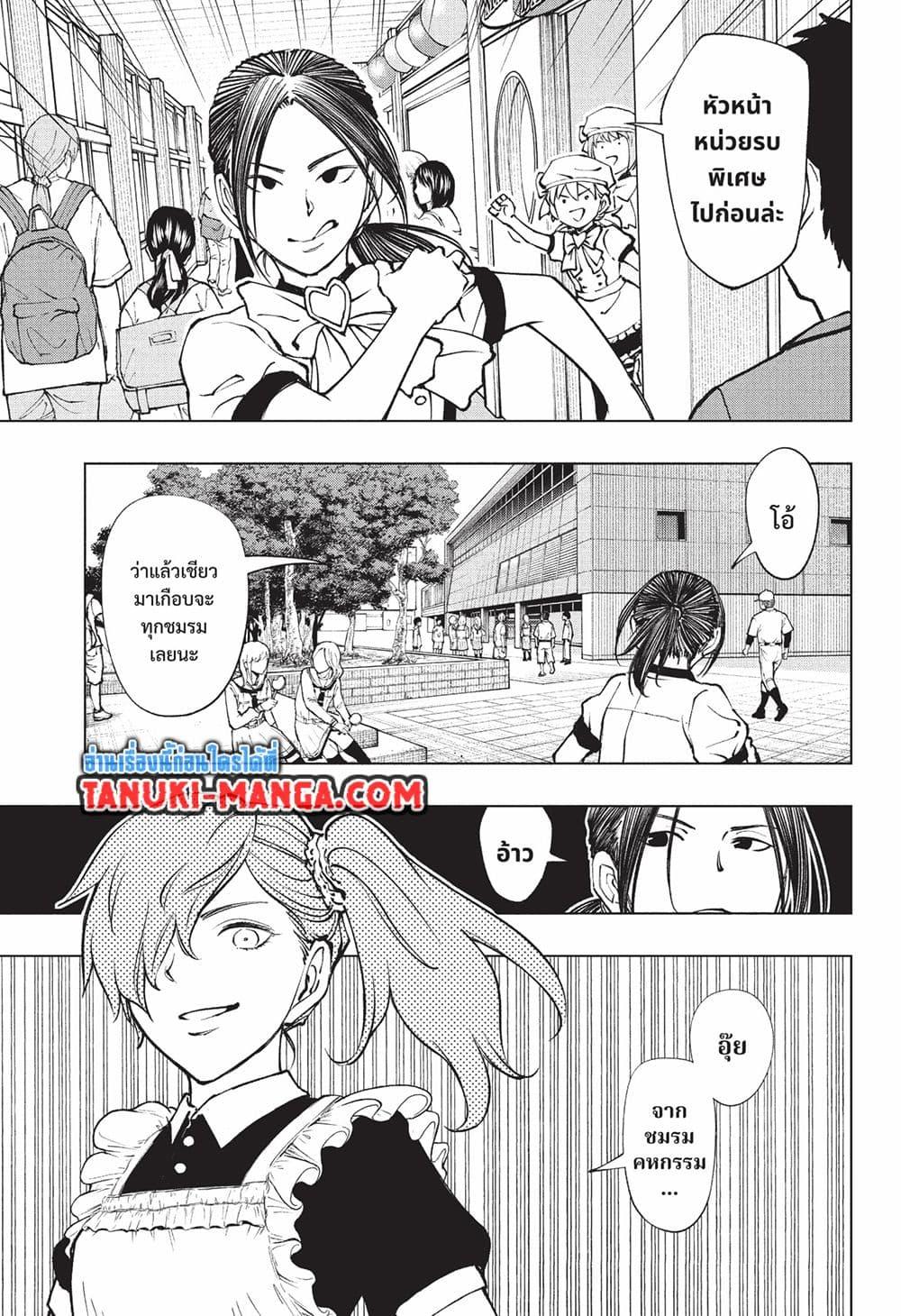 Manga-lc-com อ่านมังงะ อ่านการ์ตูน ออนไลน์ ฟรี Kill Blue ตอนที่ 1 2 3 4 5 6 7 8 9 10 11 12 13 14 ฟรี ไม่มีโฆษณา Manga-lc - อ่าน มังงะ อ่าน การ์ตูน ออนไลน์ อ่านมังงะ ฟรี