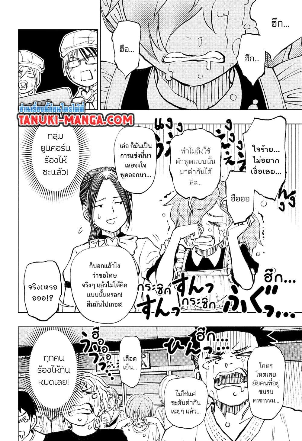 Manga-lc-com อ่านมังงะ อ่านการ์ตูน ออนไลน์ ฟรี Kill Blue ตอนที่ 1 2 3 4 5 6 7 8 9 10 11 12 13 14 ฟรี ไม่มีโฆษณา Manga-lc - อ่าน มังงะ อ่าน การ์ตูน ออนไลน์ อ่านมังงะ ฟรี