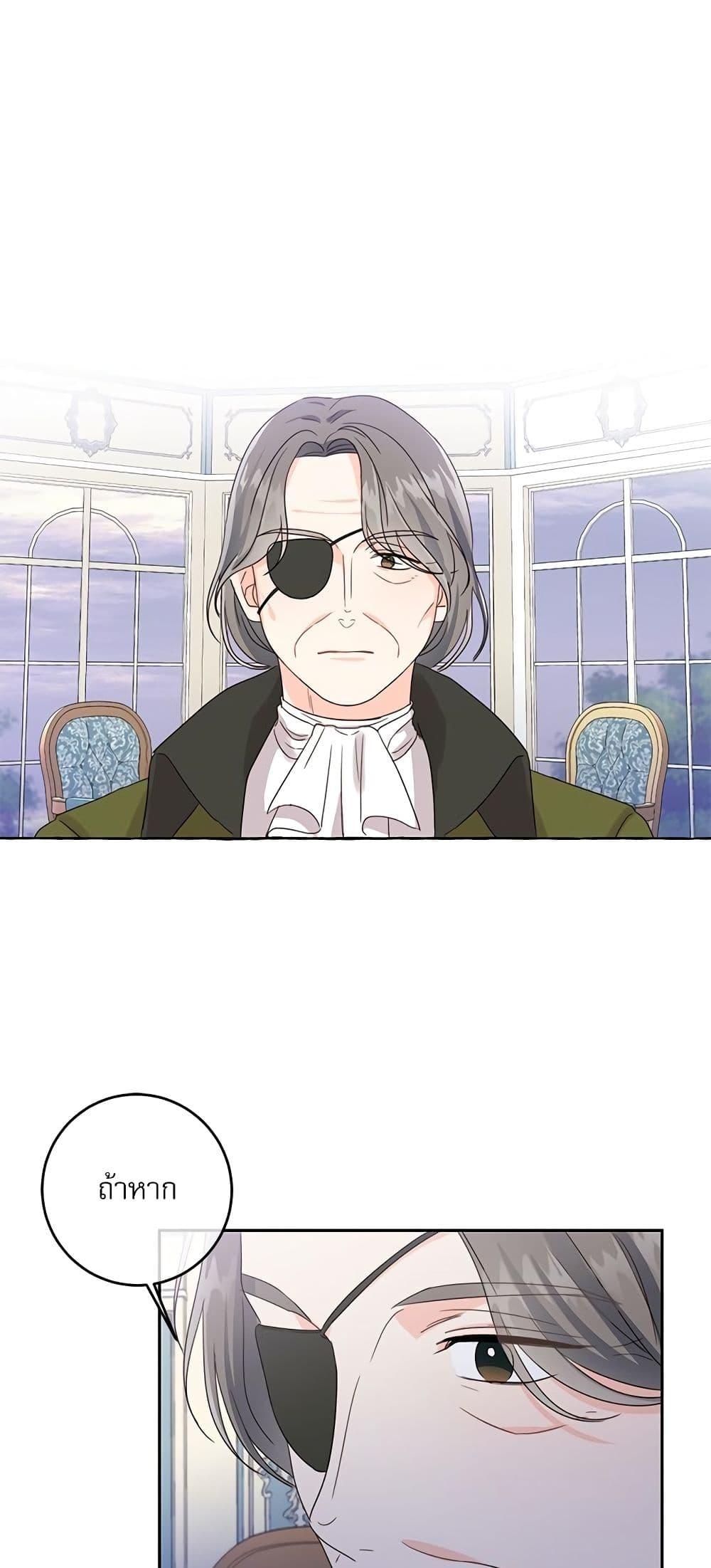 Manga-lc-com อ่านมังงะ อ่านการ์ตูน ออนไลน์ ฟรี Saving the Villain Who was Abandoned by the Female Lead ตอนที่ 1 2 3 4 5 6 7 8 9 10 11 12 13 14 ฟรี ไม่มีโฆษณา Manga-lc - อ่าน มังงะ อ่าน การ์ตูน ออนไลน์ อ่านมังงะ ฟรี