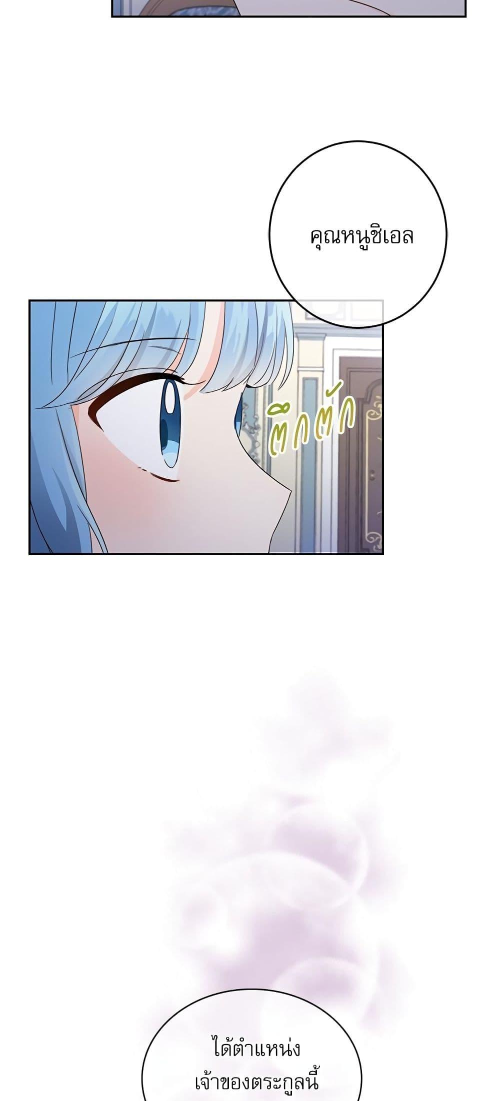 Manga-lc-com อ่านมังงะ อ่านการ์ตูน ออนไลน์ ฟรี Saving the Villain Who was Abandoned by the Female Lead ตอนที่ 1 2 3 4 5 6 7 8 9 10 11 12 13 14 ฟรี ไม่มีโฆษณา Manga-lc - อ่าน มังงะ อ่าน การ์ตูน ออนไลน์ อ่านมังงะ ฟรี