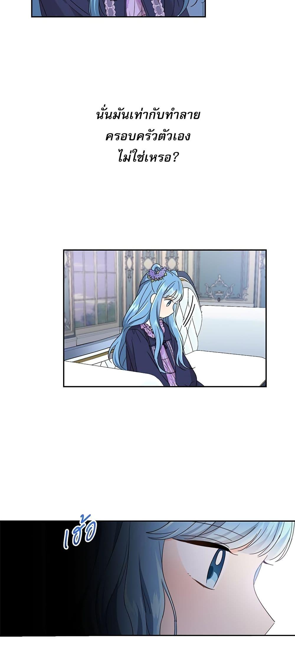 Manga-lc-com อ่านมังงะ อ่านการ์ตูน ออนไลน์ ฟรี Saving the Villain Who was Abandoned by the Female Lead ตอนที่ 1 2 3 4 5 6 7 8 9 10 11 12 13 14 ฟรี ไม่มีโฆษณา Manga-lc - อ่าน มังงะ อ่าน การ์ตูน ออนไลน์ อ่านมังงะ ฟรี