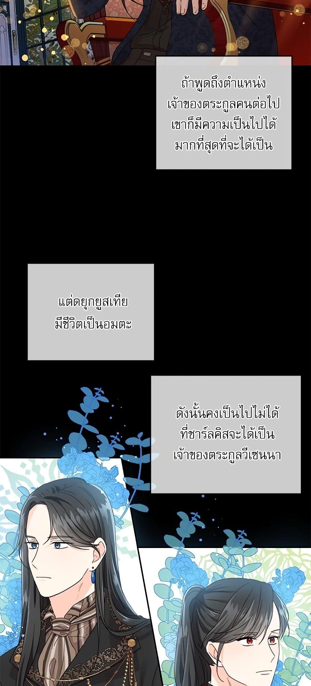 Manga-lc-com อ่านมังงะ อ่านการ์ตูน ออนไลน์ ฟรี Saving the Villain Who was Abandoned by the Female Lead ตอนที่ 1 2 3 4 5 6 7 8 9 10 11 12 13 14 ฟรี ไม่มีโฆษณา Manga-lc - อ่าน มังงะ อ่าน การ์ตูน ออนไลน์ อ่านมังงะ ฟรี