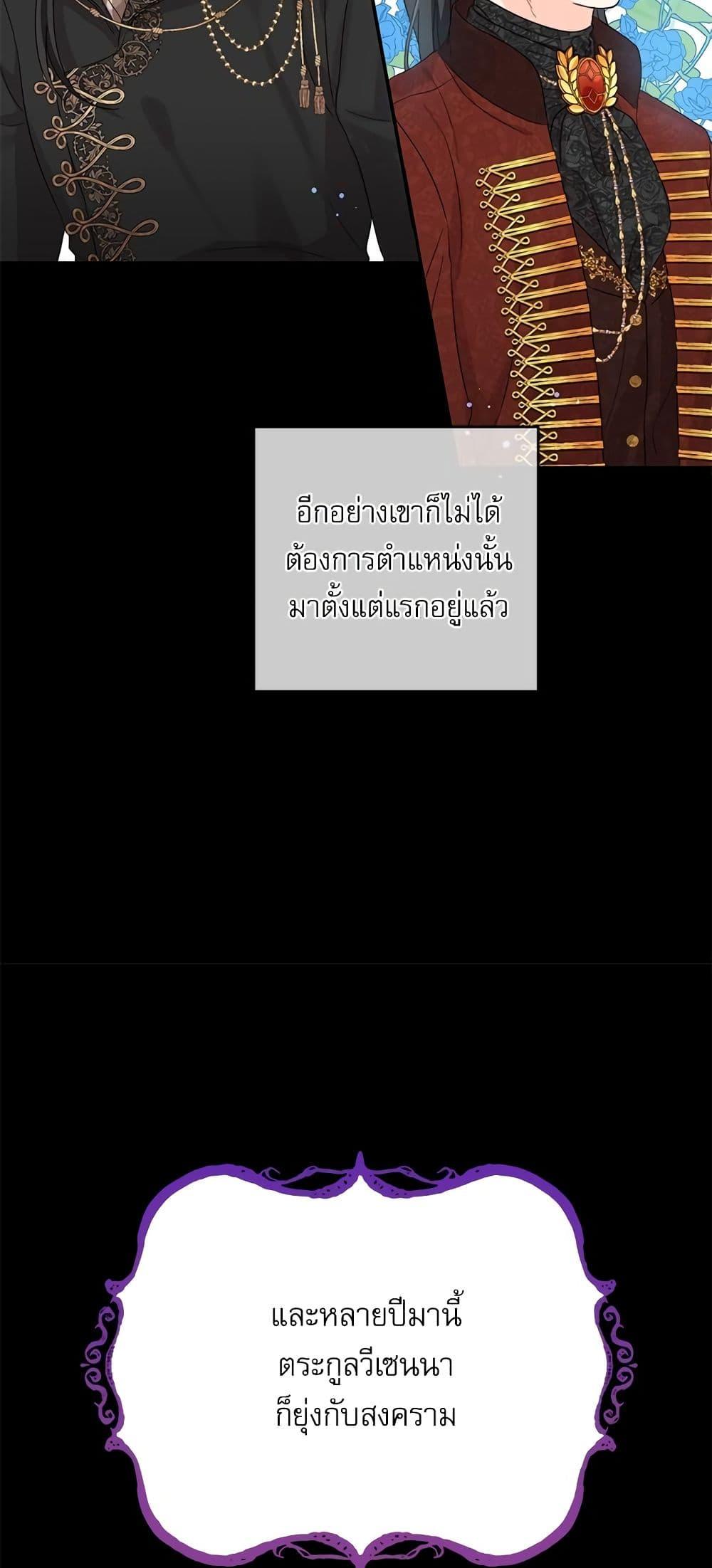 Manga-lc-com อ่านมังงะ อ่านการ์ตูน ออนไลน์ ฟรี Saving the Villain Who was Abandoned by the Female Lead ตอนที่ 1 2 3 4 5 6 7 8 9 10 11 12 13 14 ฟรี ไม่มีโฆษณา Manga-lc - อ่าน มังงะ อ่าน การ์ตูน ออนไลน์ อ่านมังงะ ฟรี