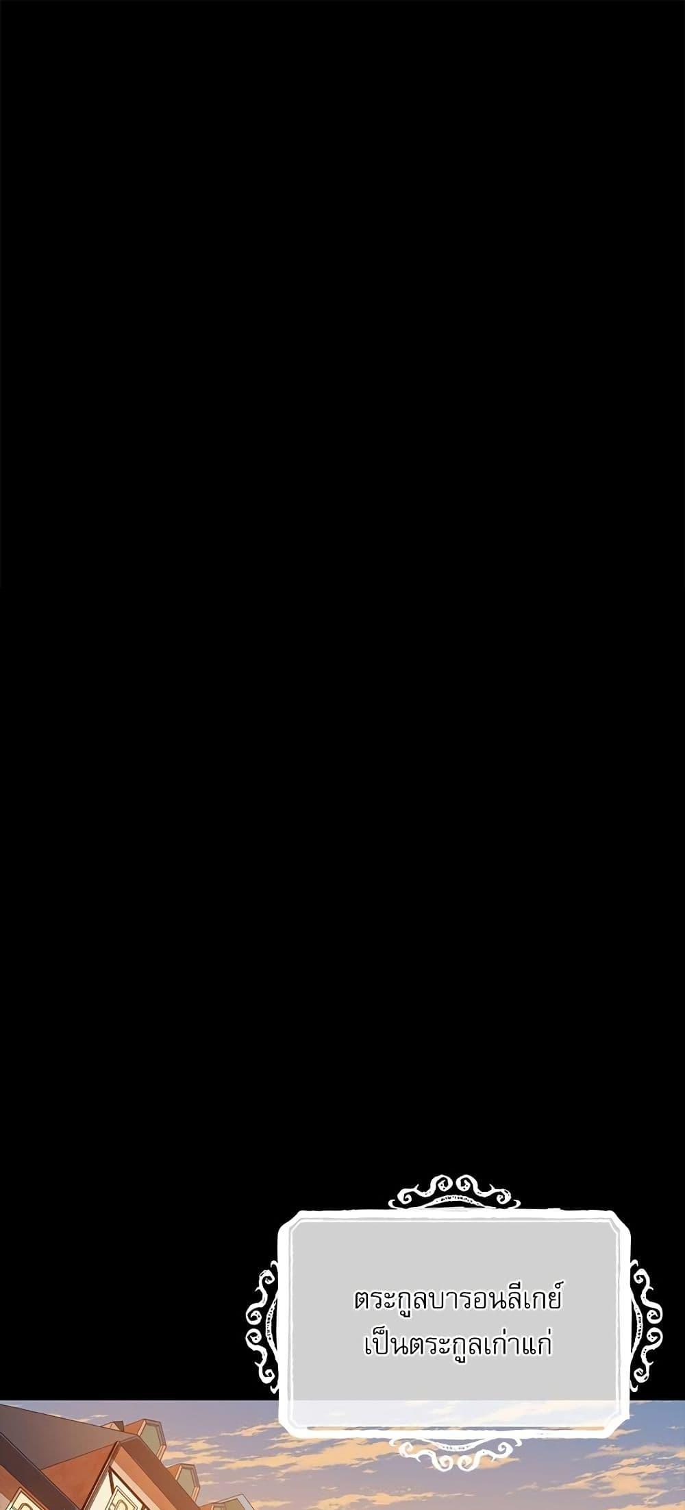 Manga-lc-com อ่านมังงะ อ่านการ์ตูน ออนไลน์ ฟรี Saving the Villain Who was Abandoned by the Female Lead ตอนที่ 1 2 3 4 5 6 7 8 9 10 11 12 13 14 ฟรี ไม่มีโฆษณา Manga-lc - อ่าน มังงะ อ่าน การ์ตูน ออนไลน์ อ่านมังงะ ฟรี