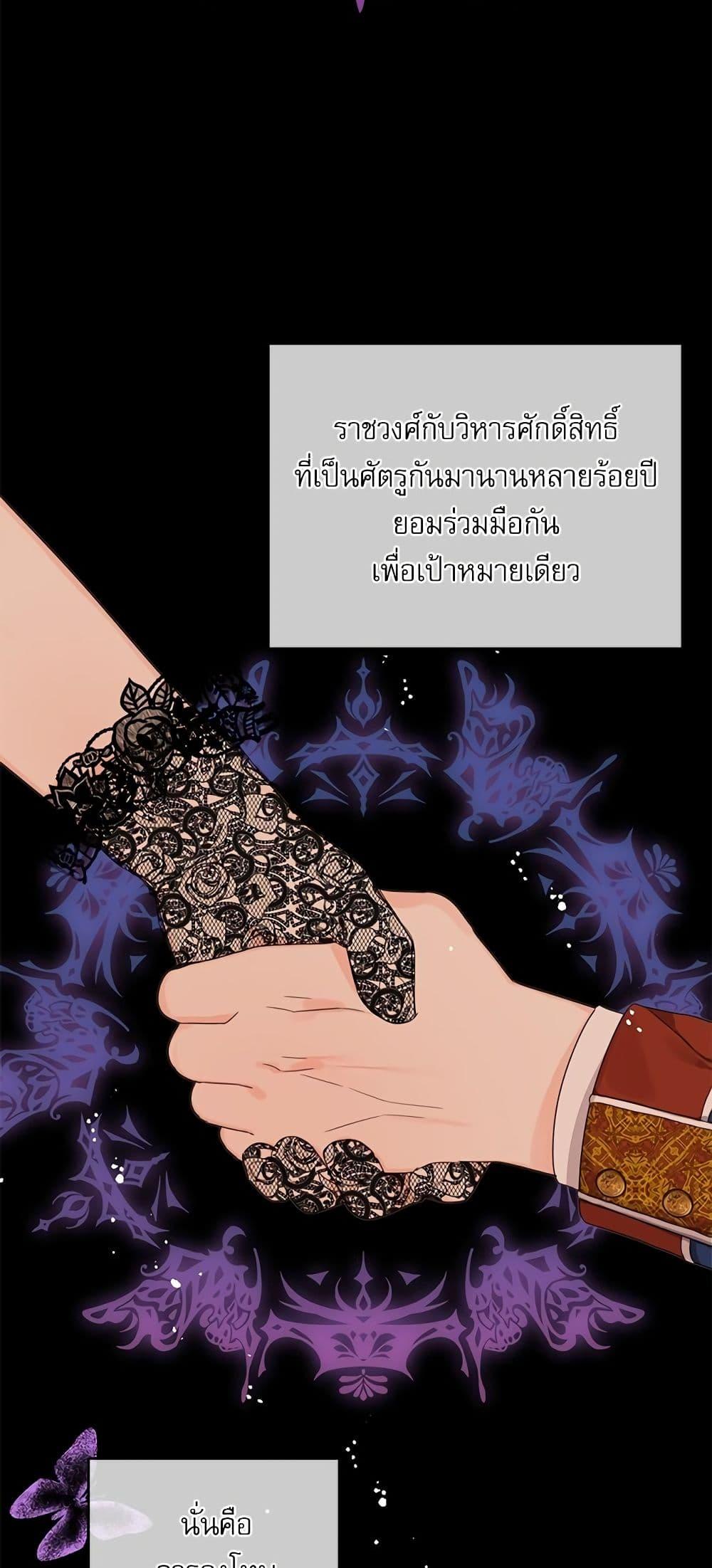 Manga-lc-com อ่านมังงะ อ่านการ์ตูน ออนไลน์ ฟรี Saving the Villain Who was Abandoned by the Female Lead ตอนที่ 1 2 3 4 5 6 7 8 9 10 11 12 13 14 ฟรี ไม่มีโฆษณา Manga-lc - อ่าน มังงะ อ่าน การ์ตูน ออนไลน์ อ่านมังงะ ฟรี