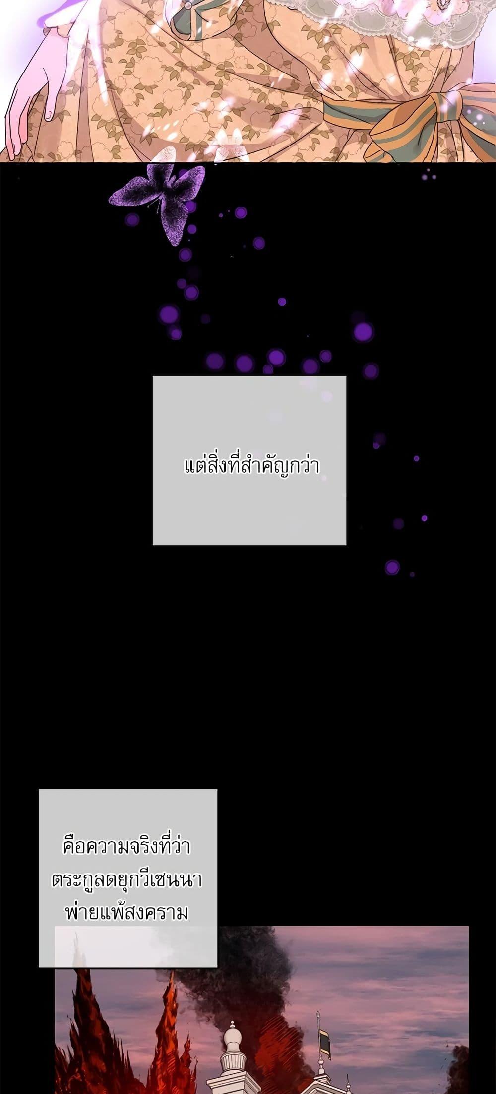 Manga-lc-com อ่านมังงะ อ่านการ์ตูน ออนไลน์ ฟรี Saving the Villain Who was Abandoned by the Female Lead ตอนที่ 1 2 3 4 5 6 7 8 9 10 11 12 13 14 ฟรี ไม่มีโฆษณา Manga-lc - อ่าน มังงะ อ่าน การ์ตูน ออนไลน์ อ่านมังงะ ฟรี