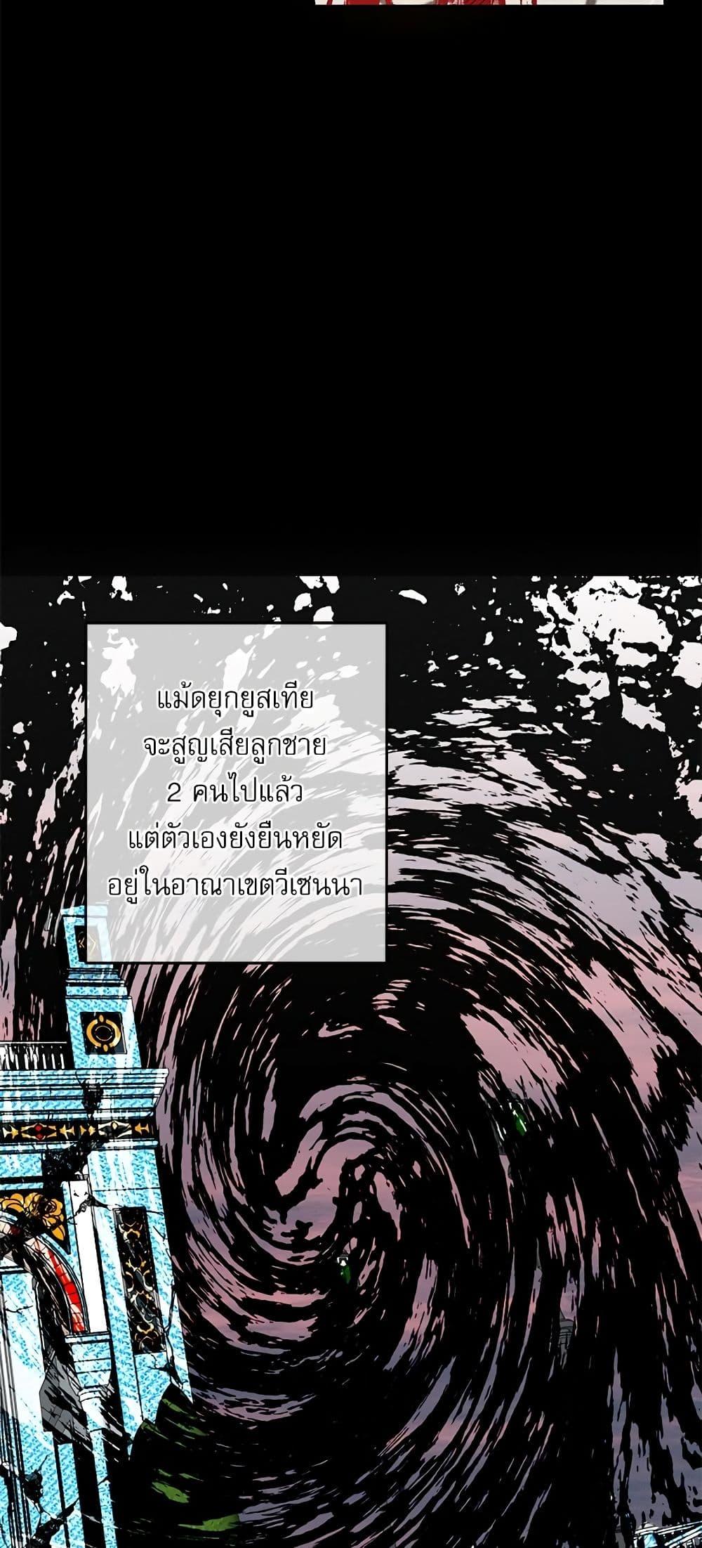 Manga-lc-com อ่านมังงะ อ่านการ์ตูน ออนไลน์ ฟรี Saving the Villain Who was Abandoned by the Female Lead ตอนที่ 1 2 3 4 5 6 7 8 9 10 11 12 13 14 ฟรี ไม่มีโฆษณา Manga-lc - อ่าน มังงะ อ่าน การ์ตูน ออนไลน์ อ่านมังงะ ฟรี