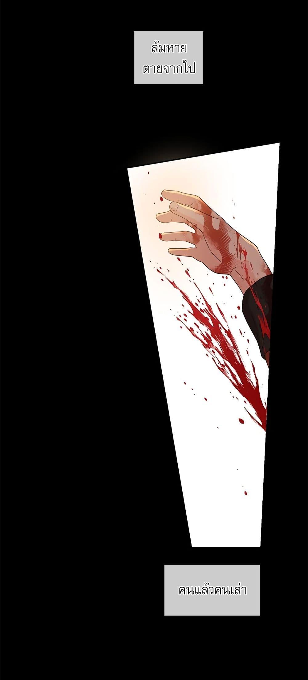 Manga-lc-com อ่านมังงะ อ่านการ์ตูน ออนไลน์ ฟรี Saving the Villain Who was Abandoned by the Female Lead ตอนที่ 1 2 3 4 5 6 7 8 9 10 11 12 13 14 ฟรี ไม่มีโฆษณา Manga-lc - อ่าน มังงะ อ่าน การ์ตูน ออนไลน์ อ่านมังงะ ฟรี