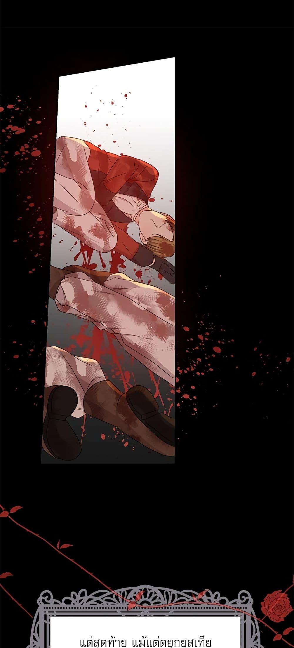 Manga-lc-com อ่านมังงะ อ่านการ์ตูน ออนไลน์ ฟรี Saving the Villain Who was Abandoned by the Female Lead ตอนที่ 1 2 3 4 5 6 7 8 9 10 11 12 13 14 ฟรี ไม่มีโฆษณา Manga-lc - อ่าน มังงะ อ่าน การ์ตูน ออนไลน์ อ่านมังงะ ฟรี