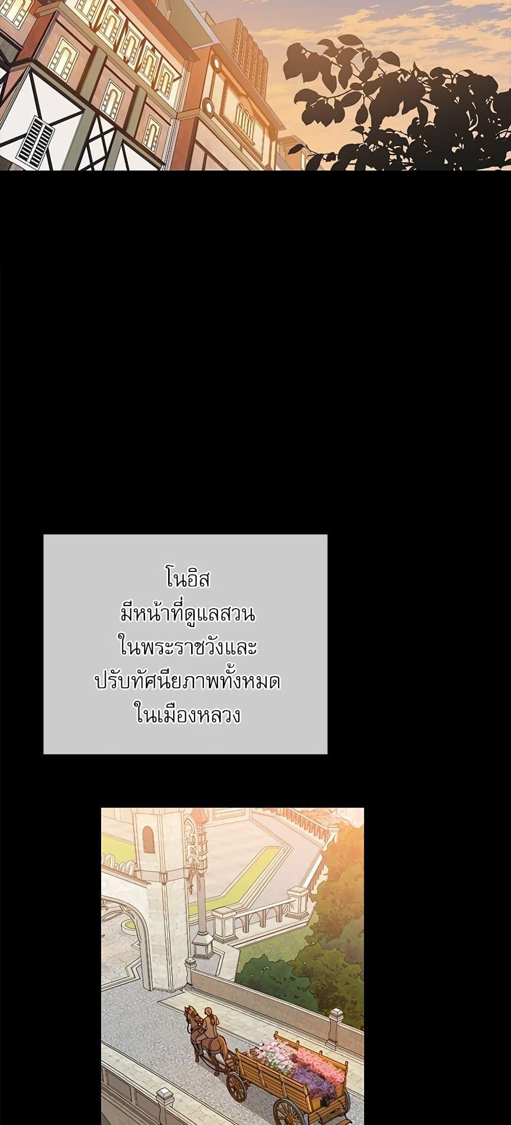 Manga-lc-com อ่านมังงะ อ่านการ์ตูน ออนไลน์ ฟรี Saving the Villain Who was Abandoned by the Female Lead ตอนที่ 1 2 3 4 5 6 7 8 9 10 11 12 13 14 ฟรี ไม่มีโฆษณา Manga-lc - อ่าน มังงะ อ่าน การ์ตูน ออนไลน์ อ่านมังงะ ฟรี