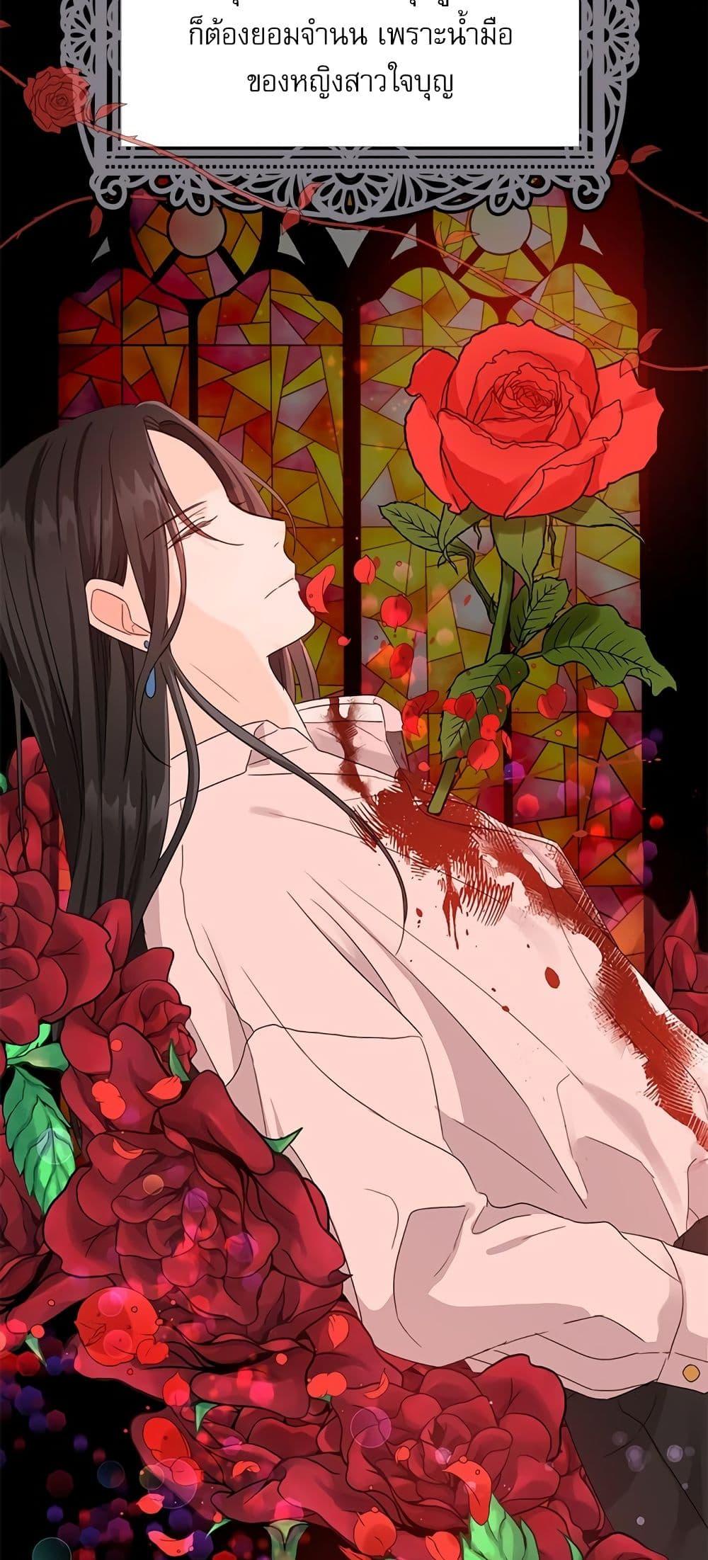 Manga-lc-com อ่านมังงะ อ่านการ์ตูน ออนไลน์ ฟรี Saving the Villain Who was Abandoned by the Female Lead ตอนที่ 1 2 3 4 5 6 7 8 9 10 11 12 13 14 ฟรี ไม่มีโฆษณา Manga-lc - อ่าน มังงะ อ่าน การ์ตูน ออนไลน์ อ่านมังงะ ฟรี