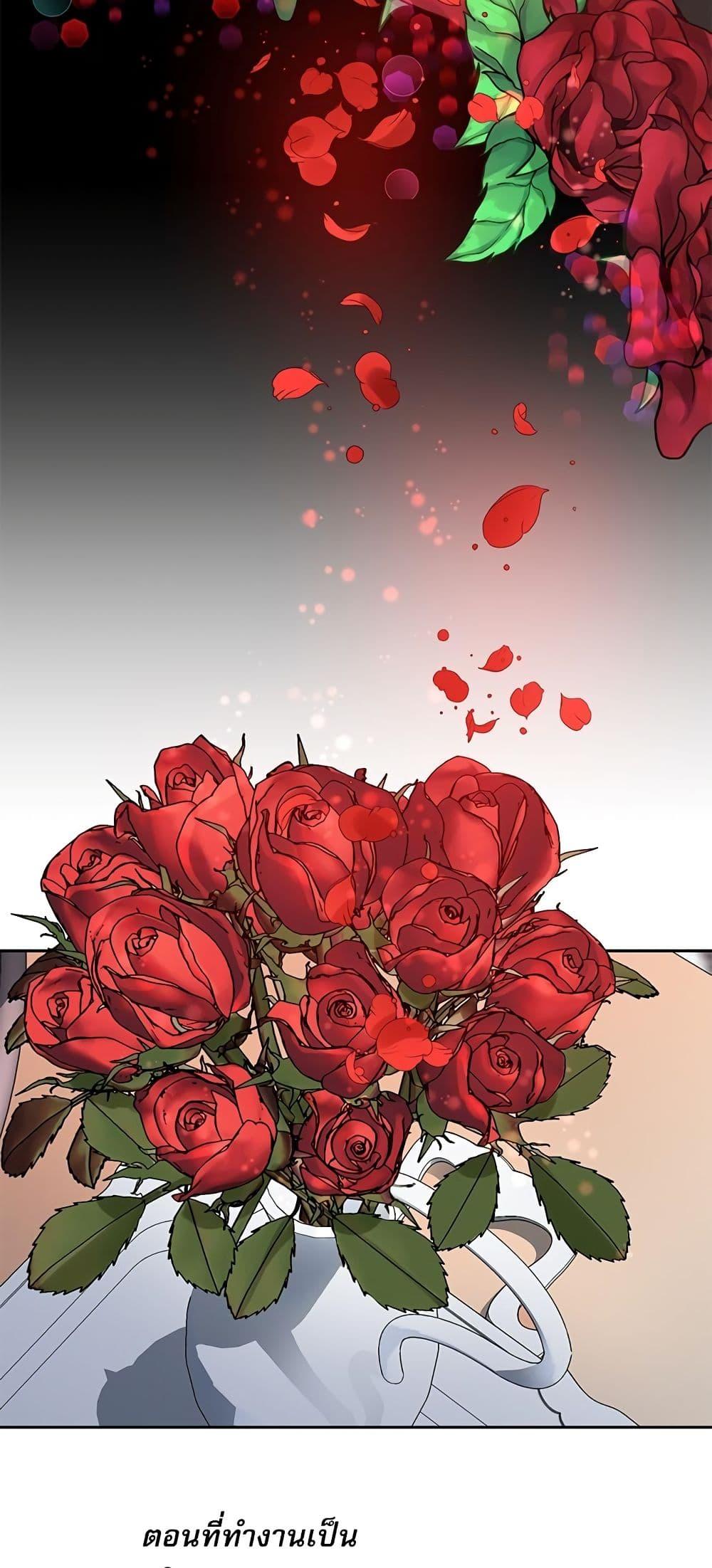 Manga-lc-com อ่านมังงะ อ่านการ์ตูน ออนไลน์ ฟรี Saving the Villain Who was Abandoned by the Female Lead ตอนที่ 1 2 3 4 5 6 7 8 9 10 11 12 13 14 ฟรี ไม่มีโฆษณา Manga-lc - อ่าน มังงะ อ่าน การ์ตูน ออนไลน์ อ่านมังงะ ฟรี