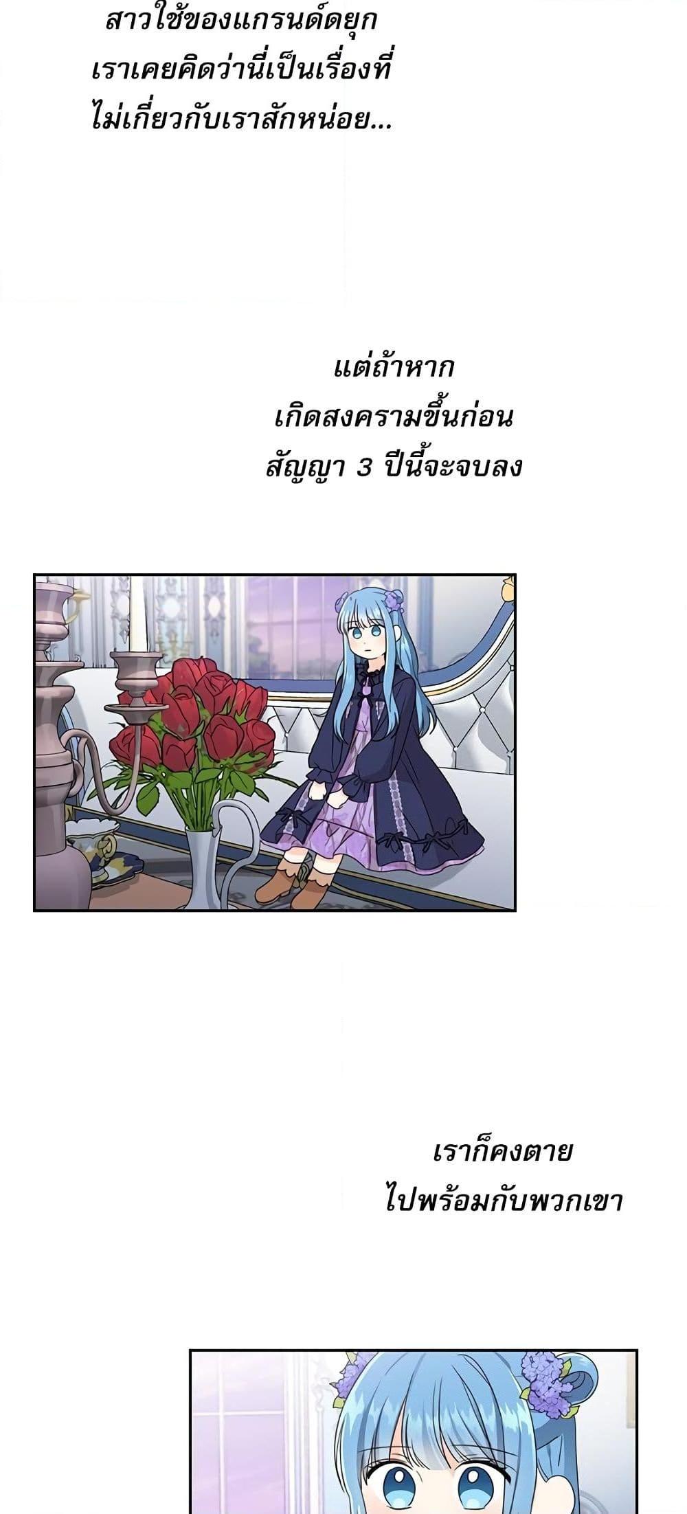 Manga-lc-com อ่านมังงะ อ่านการ์ตูน ออนไลน์ ฟรี Saving the Villain Who was Abandoned by the Female Lead ตอนที่ 1 2 3 4 5 6 7 8 9 10 11 12 13 14 ฟรี ไม่มีโฆษณา Manga-lc - อ่าน มังงะ อ่าน การ์ตูน ออนไลน์ อ่านมังงะ ฟรี