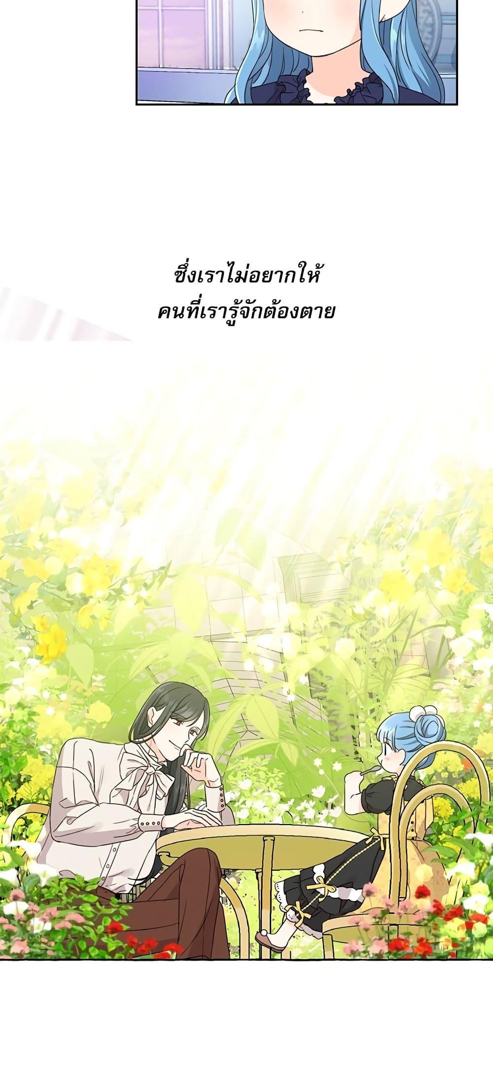Manga-lc-com อ่านมังงะ อ่านการ์ตูน ออนไลน์ ฟรี Saving the Villain Who was Abandoned by the Female Lead ตอนที่ 1 2 3 4 5 6 7 8 9 10 11 12 13 14 ฟรี ไม่มีโฆษณา Manga-lc - อ่าน มังงะ อ่าน การ์ตูน ออนไลน์ อ่านมังงะ ฟรี