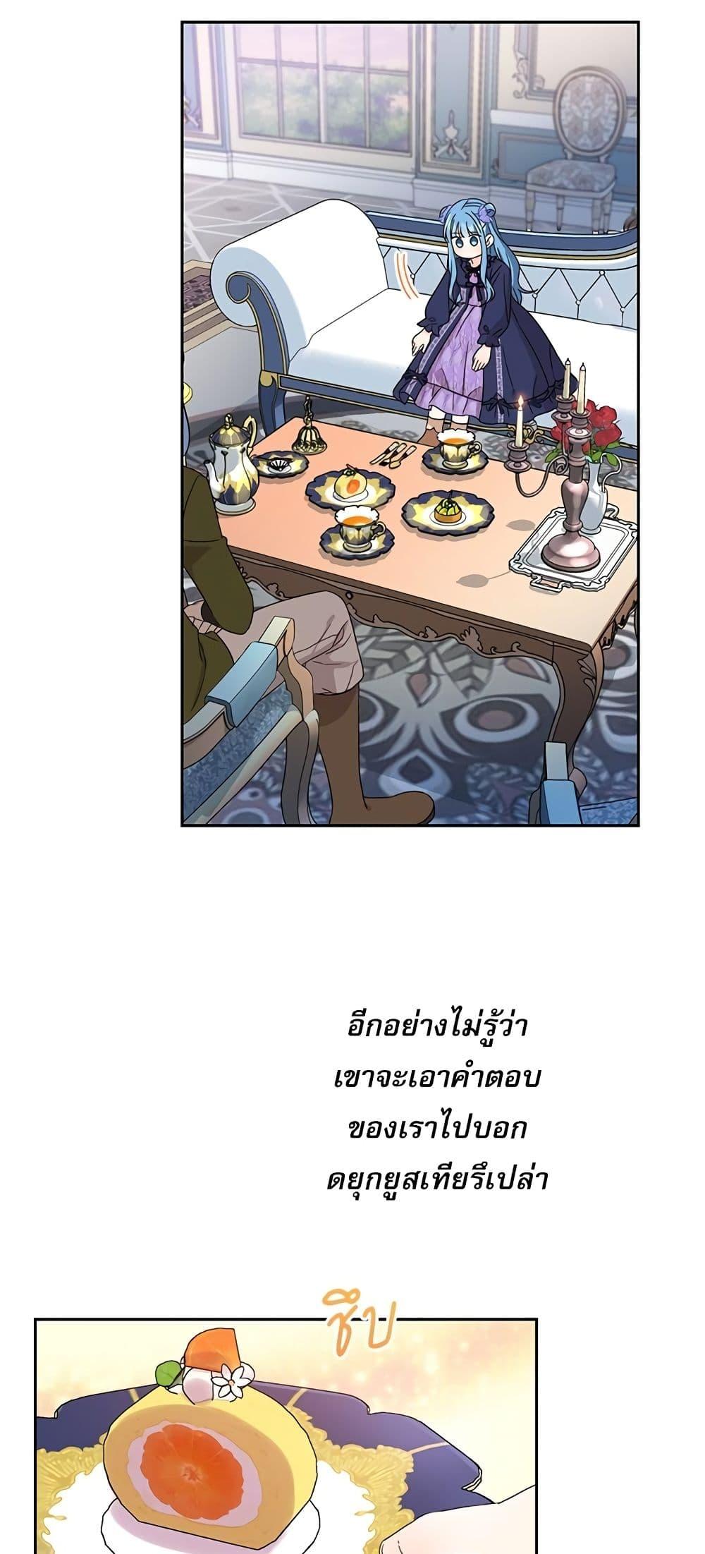 Manga-lc-com อ่านมังงะ อ่านการ์ตูน ออนไลน์ ฟรี Saving the Villain Who was Abandoned by the Female Lead ตอนที่ 1 2 3 4 5 6 7 8 9 10 11 12 13 14 ฟรี ไม่มีโฆษณา Manga-lc - อ่าน มังงะ อ่าน การ์ตูน ออนไลน์ อ่านมังงะ ฟรี