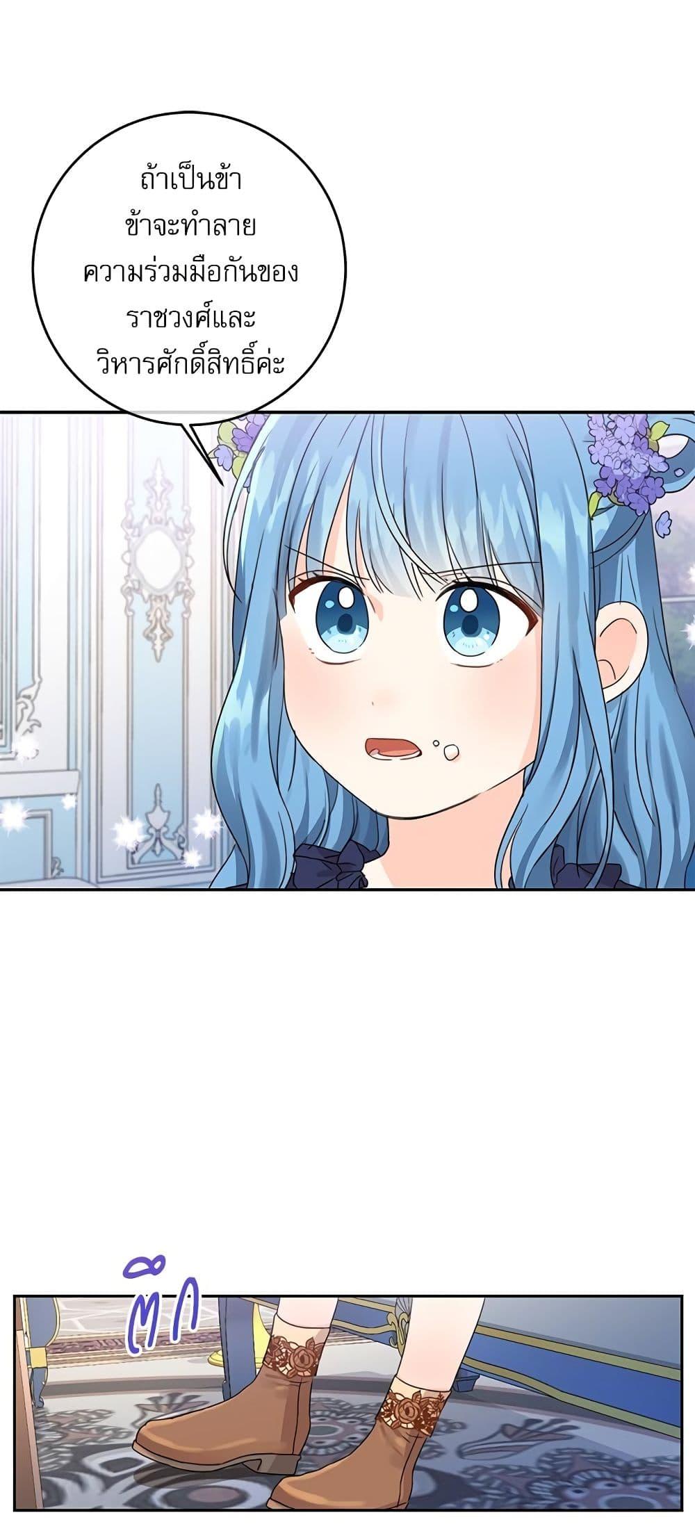 Manga-lc-com อ่านมังงะ อ่านการ์ตูน ออนไลน์ ฟรี Saving the Villain Who was Abandoned by the Female Lead ตอนที่ 1 2 3 4 5 6 7 8 9 10 11 12 13 14 ฟรี ไม่มีโฆษณา Manga-lc - อ่าน มังงะ อ่าน การ์ตูน ออนไลน์ อ่านมังงะ ฟรี