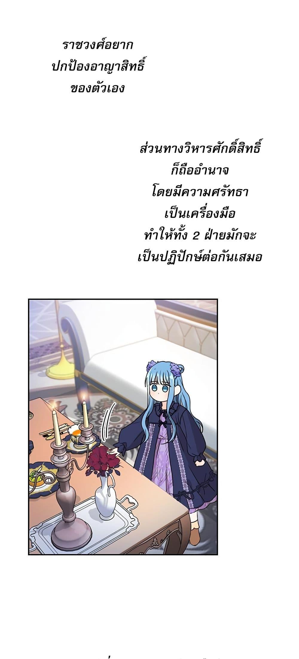 Manga-lc-com อ่านมังงะ อ่านการ์ตูน ออนไลน์ ฟรี Saving the Villain Who was Abandoned by the Female Lead ตอนที่ 1 2 3 4 5 6 7 8 9 10 11 12 13 14 ฟรี ไม่มีโฆษณา Manga-lc - อ่าน มังงะ อ่าน การ์ตูน ออนไลน์ อ่านมังงะ ฟรี