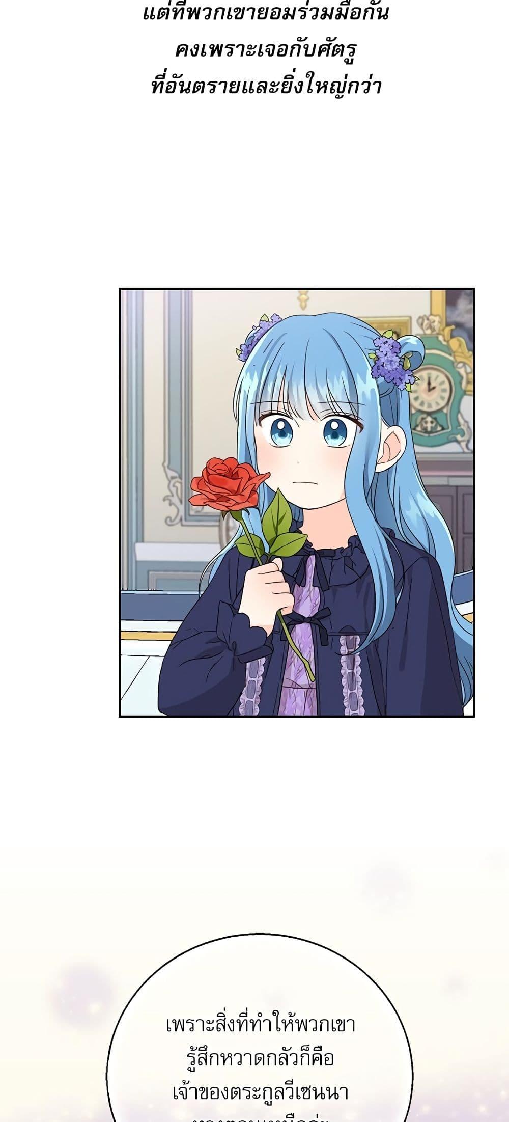 Manga-lc-com อ่านมังงะ อ่านการ์ตูน ออนไลน์ ฟรี Saving the Villain Who was Abandoned by the Female Lead ตอนที่ 1 2 3 4 5 6 7 8 9 10 11 12 13 14 ฟรี ไม่มีโฆษณา Manga-lc - อ่าน มังงะ อ่าน การ์ตูน ออนไลน์ อ่านมังงะ ฟรี