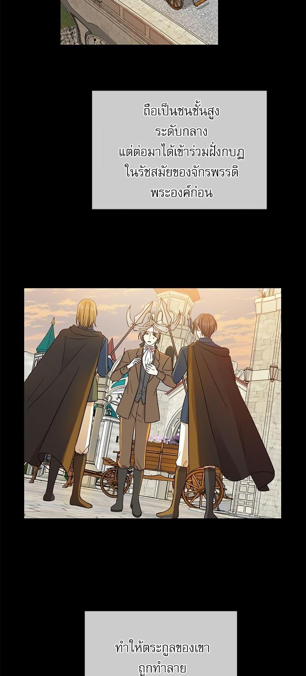 Manga-lc-com อ่านมังงะ อ่านการ์ตูน ออนไลน์ ฟรี Saving the Villain Who was Abandoned by the Female Lead ตอนที่ 1 2 3 4 5 6 7 8 9 10 11 12 13 14 ฟรี ไม่มีโฆษณา Manga-lc - อ่าน มังงะ อ่าน การ์ตูน ออนไลน์ อ่านมังงะ ฟรี